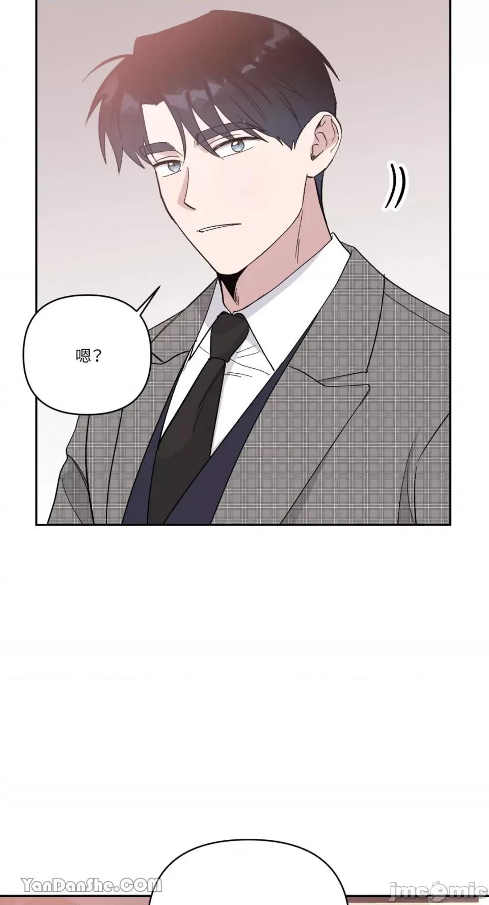 冰冷的人类 冰冷的人类-52 第33页