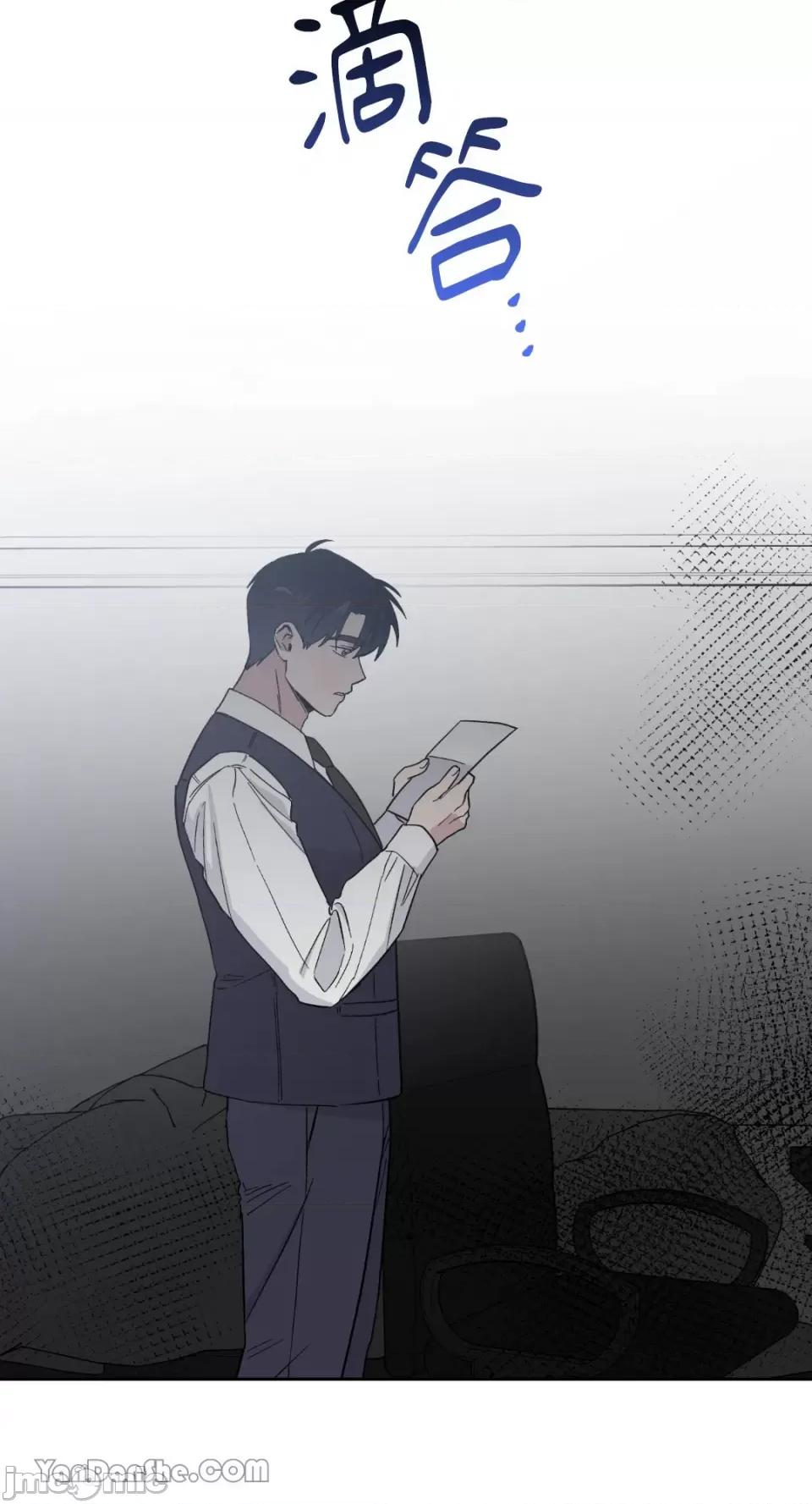 冰冷的人类 冰冷的人类-52 第65页