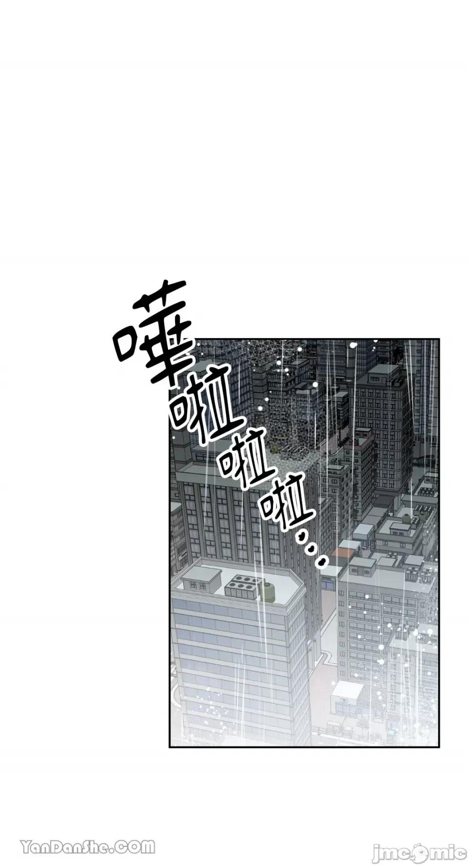 冰冷的人类 冰冷的人类-53 第1页