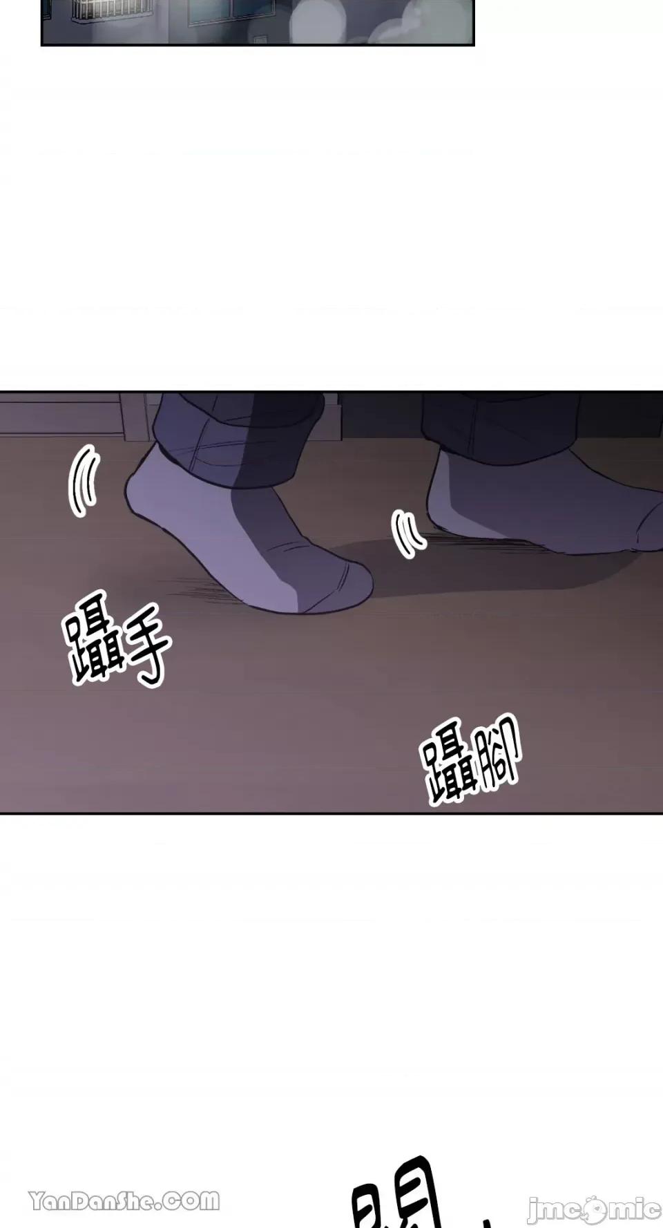 冰冷的人类 冰冷的人类-54 第25页