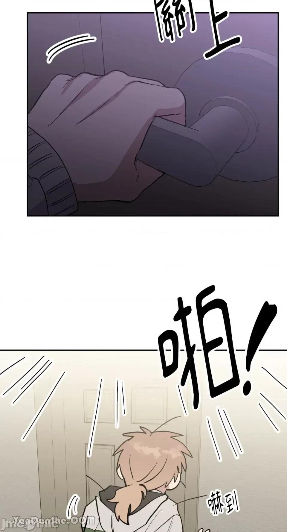 冰冷的人类 冰冷的人类-54 第26页