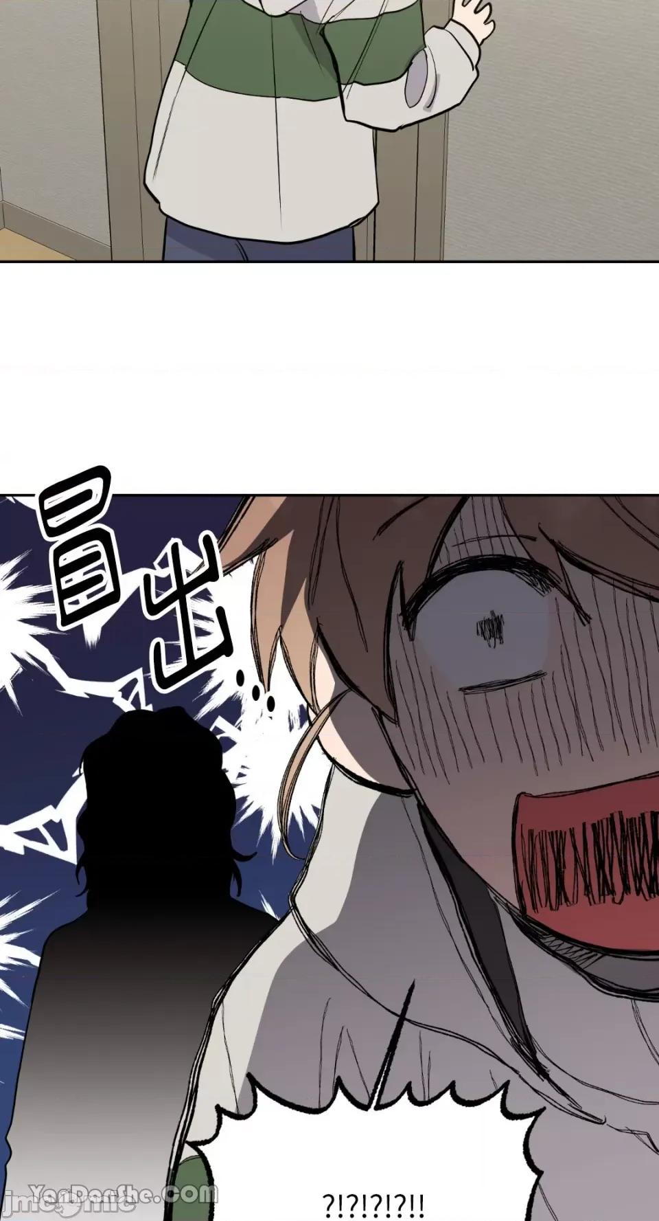 冰冷的人类 冰冷的人类-54 第27页