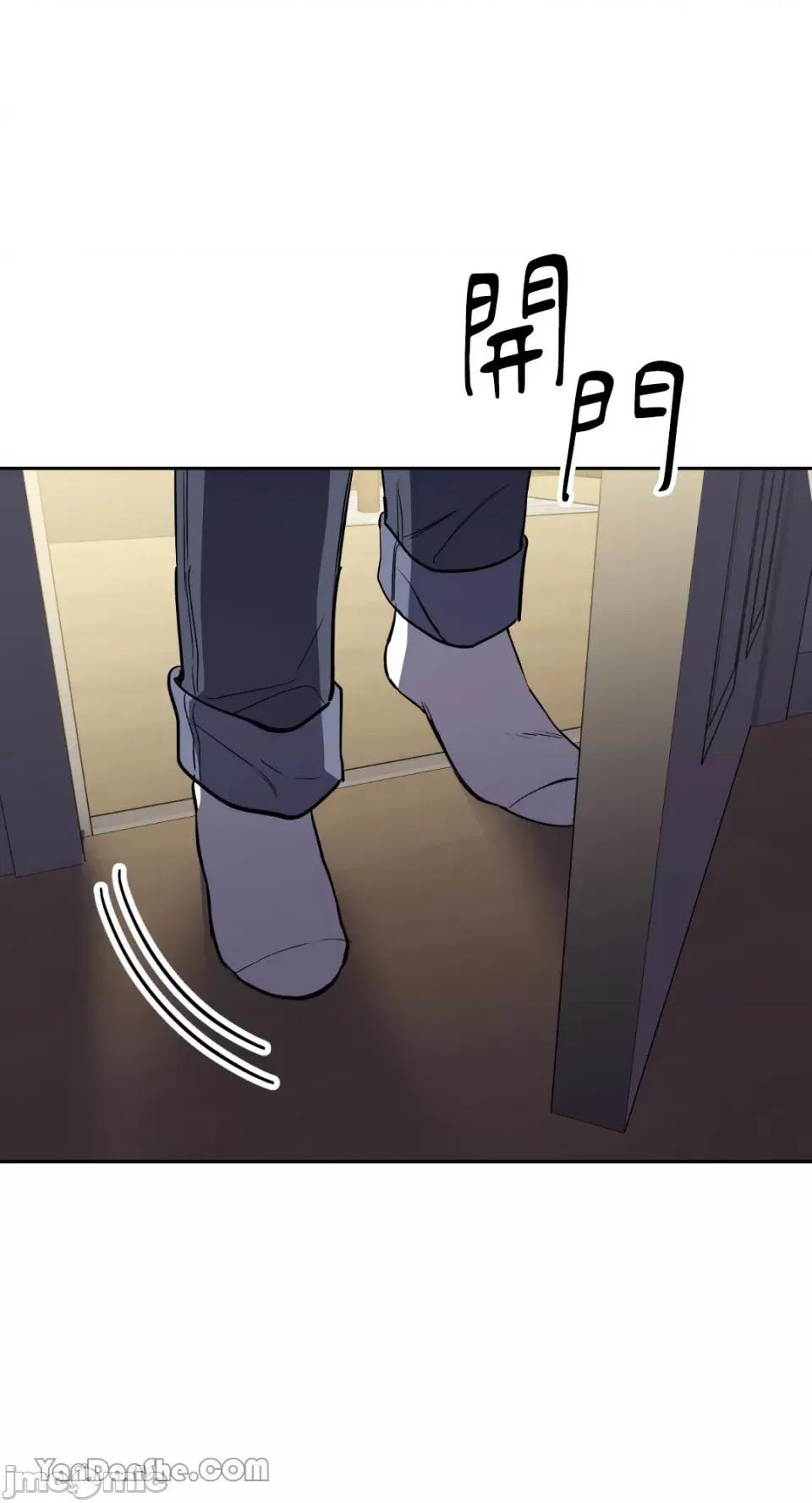 冰冷的人类 冰冷的人类-54 第31页