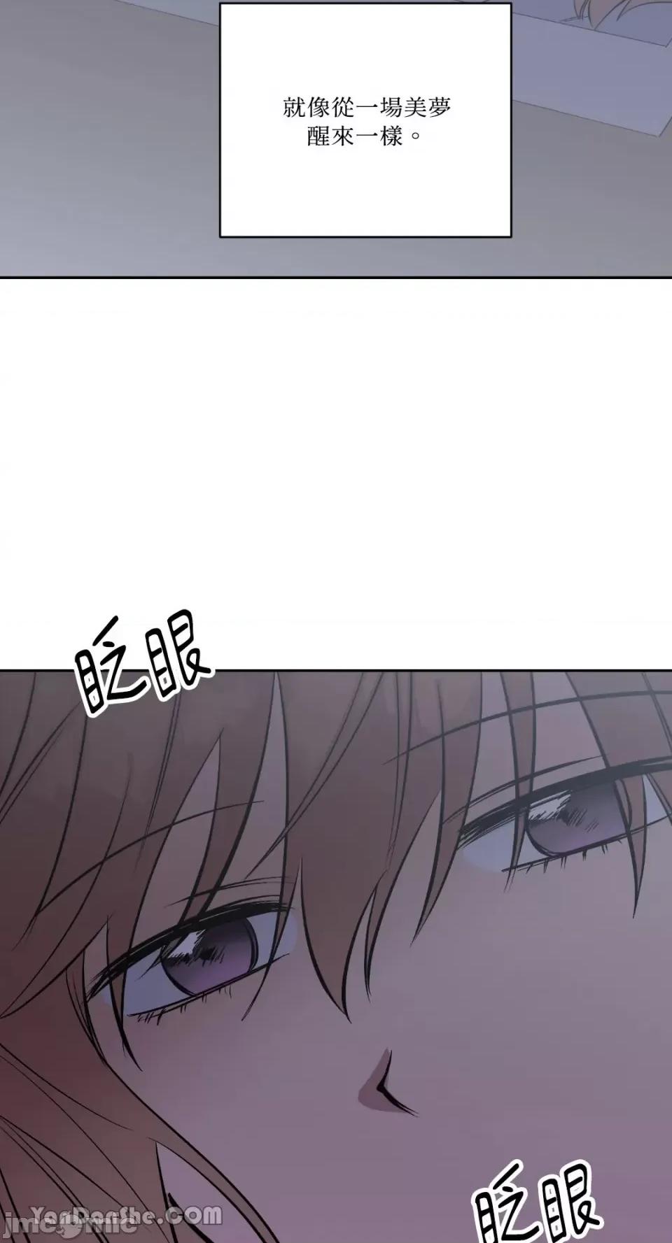 冰冷的人类 冰冷的人类-54 第42页