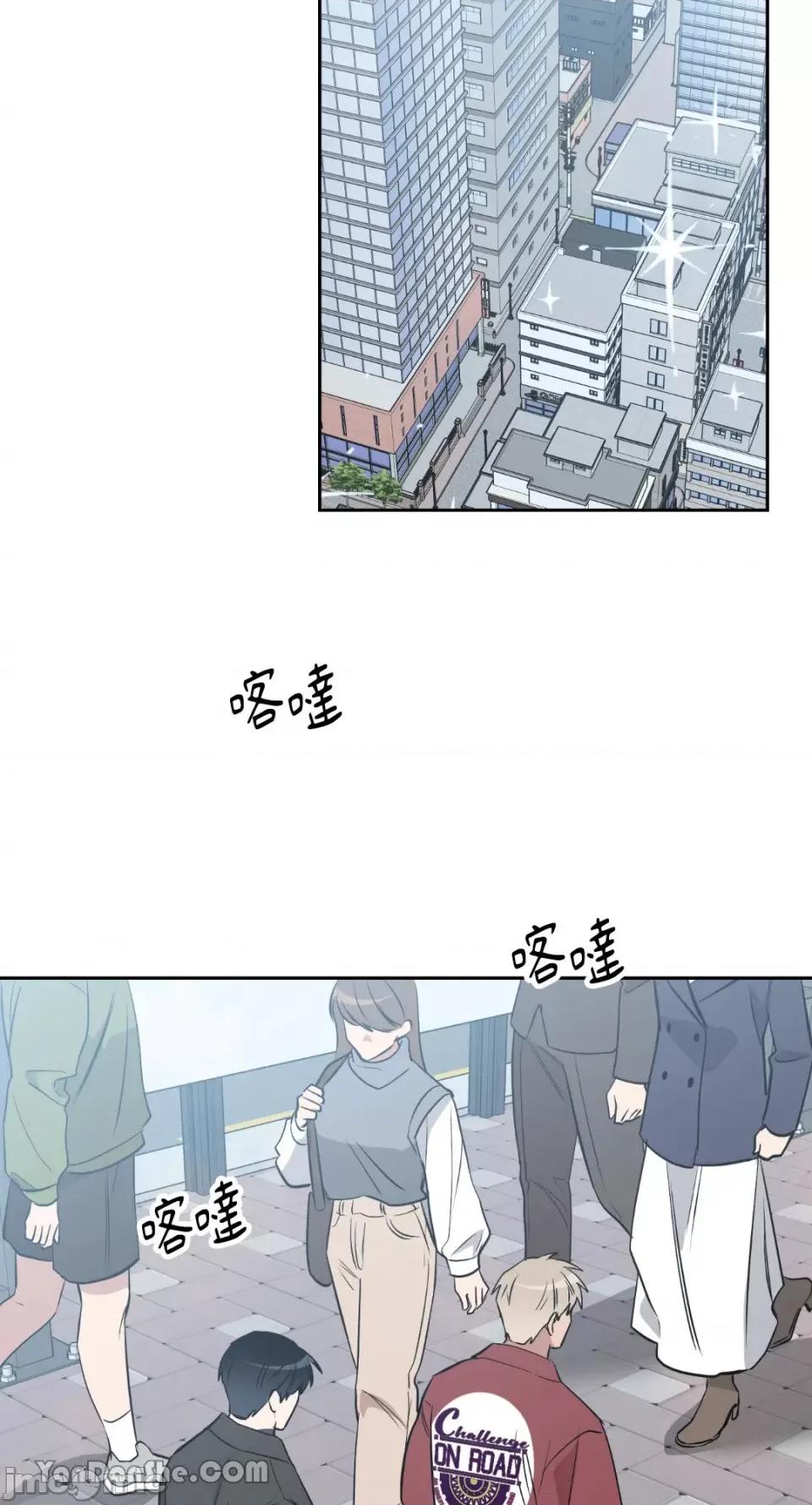 冰冷的人类 冰冷的人类-54 第52页