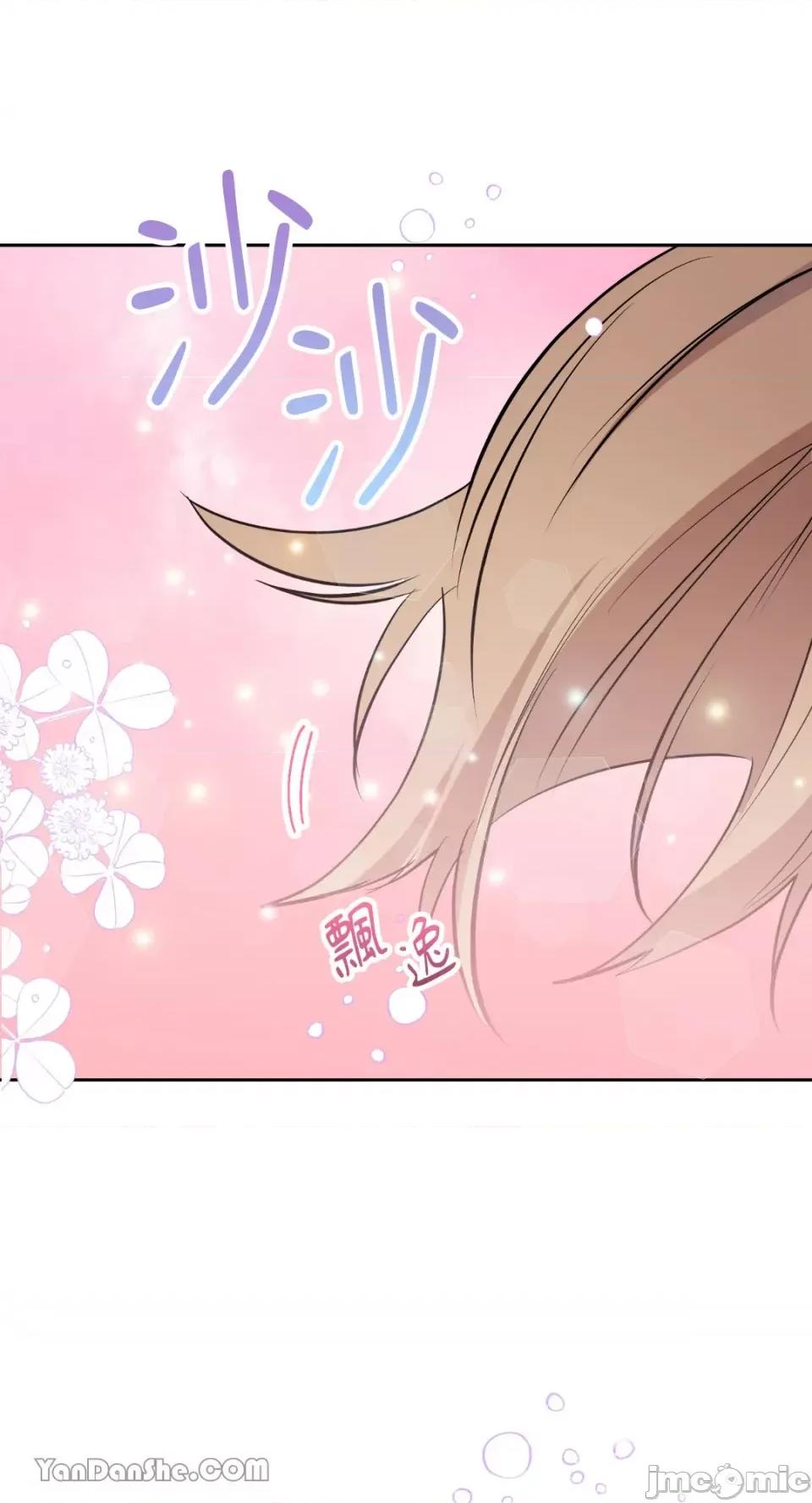 冰冷的人类 冰冷的人类-54 第64页