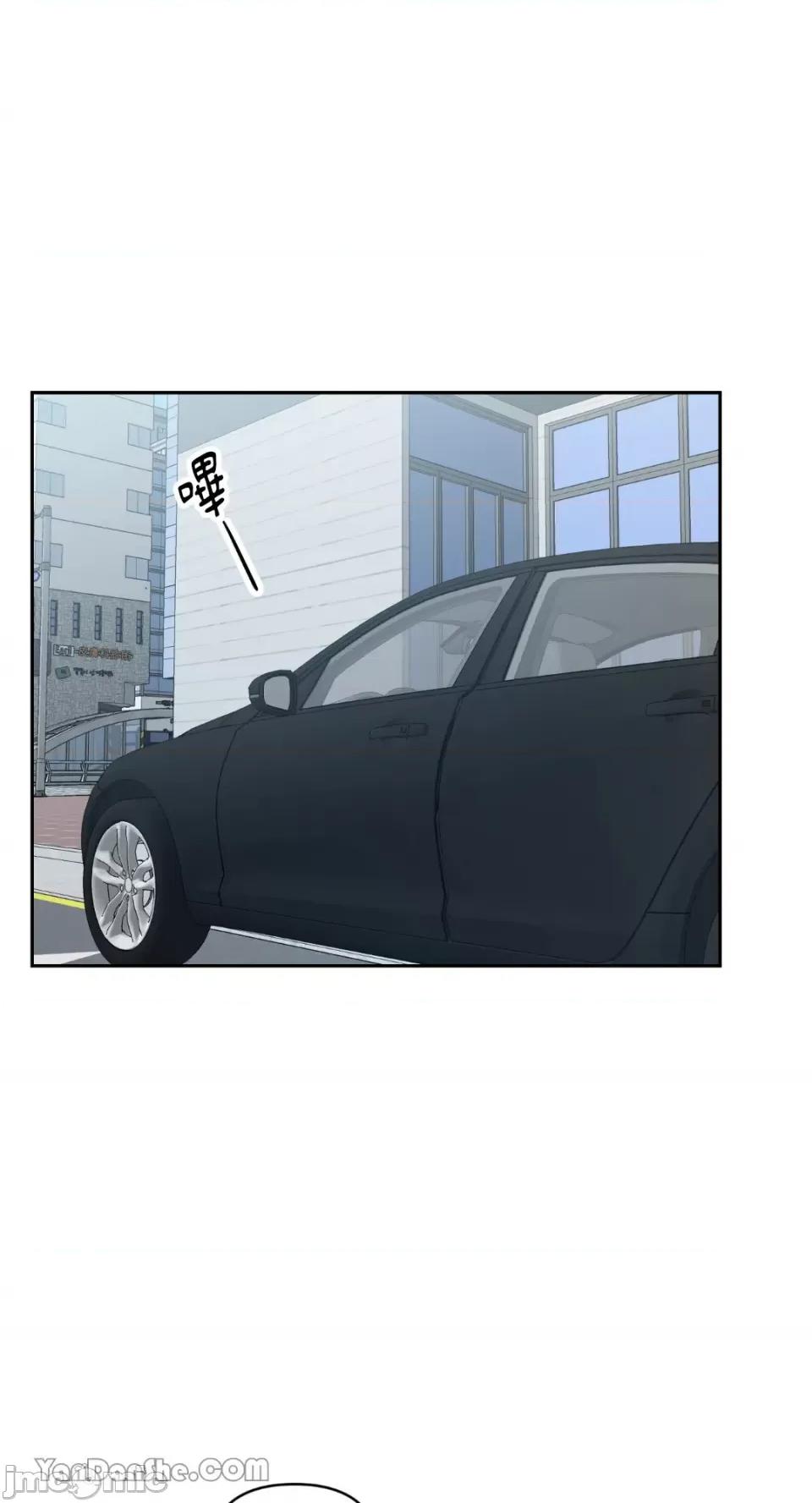 冰冷的人类 冰冷的人类-55 第6页
