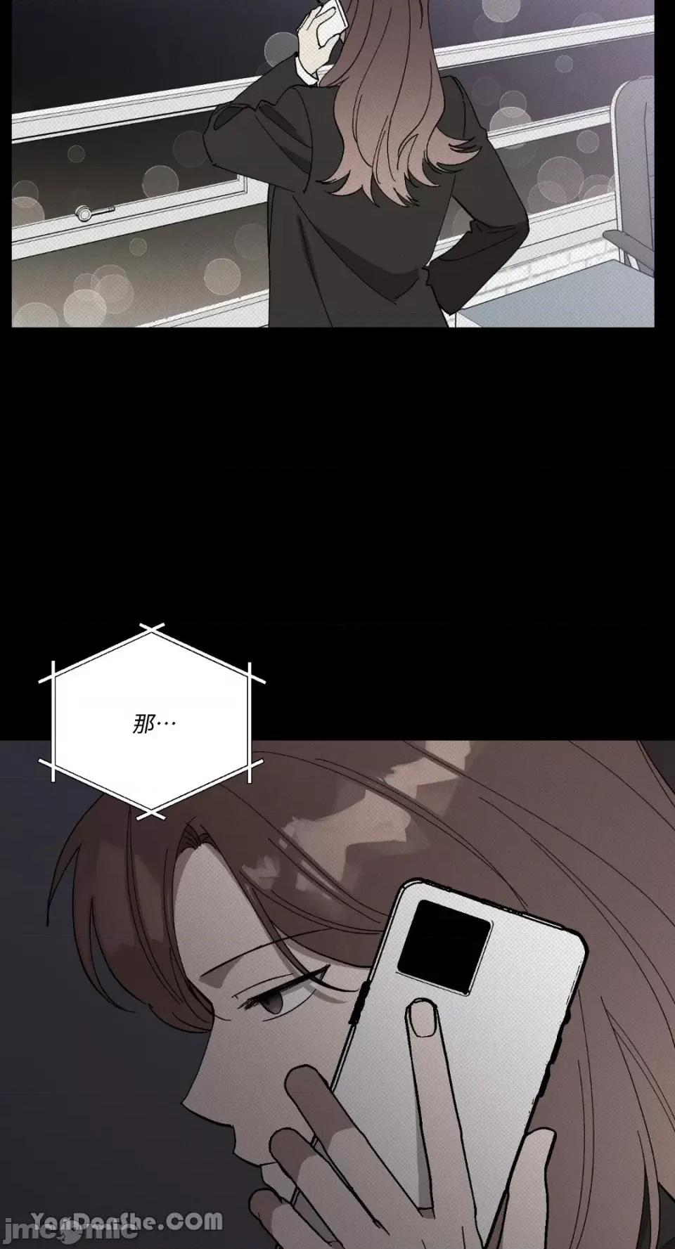 冰冷的人类 冰冷的人类-55 第22页
