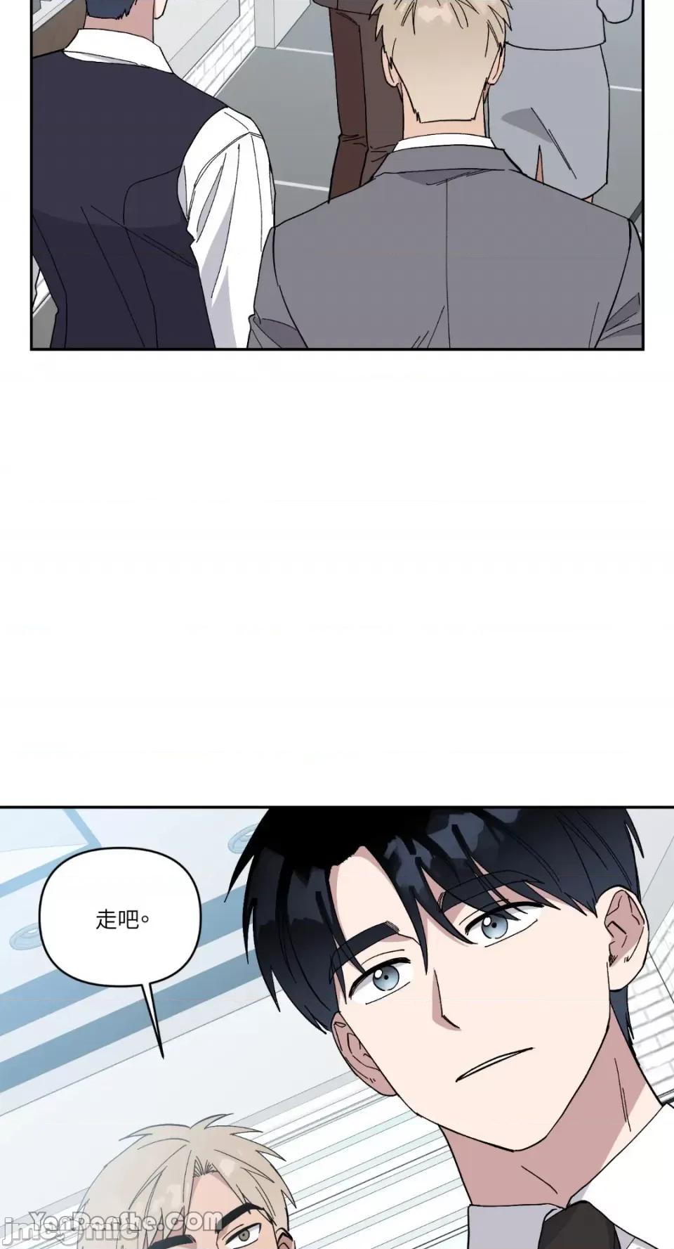 冰冷的人类 冰冷的人类-55 第25页
