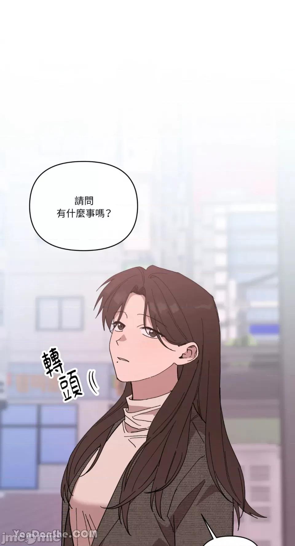 冰冷的人类 冰冷的人类-55 第41页