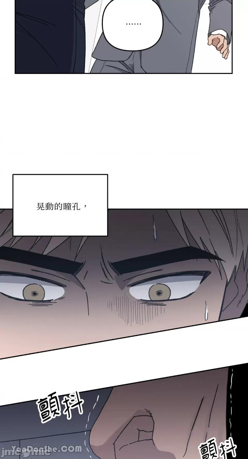 冰冷的人类 冰冷的人类-55 第57页