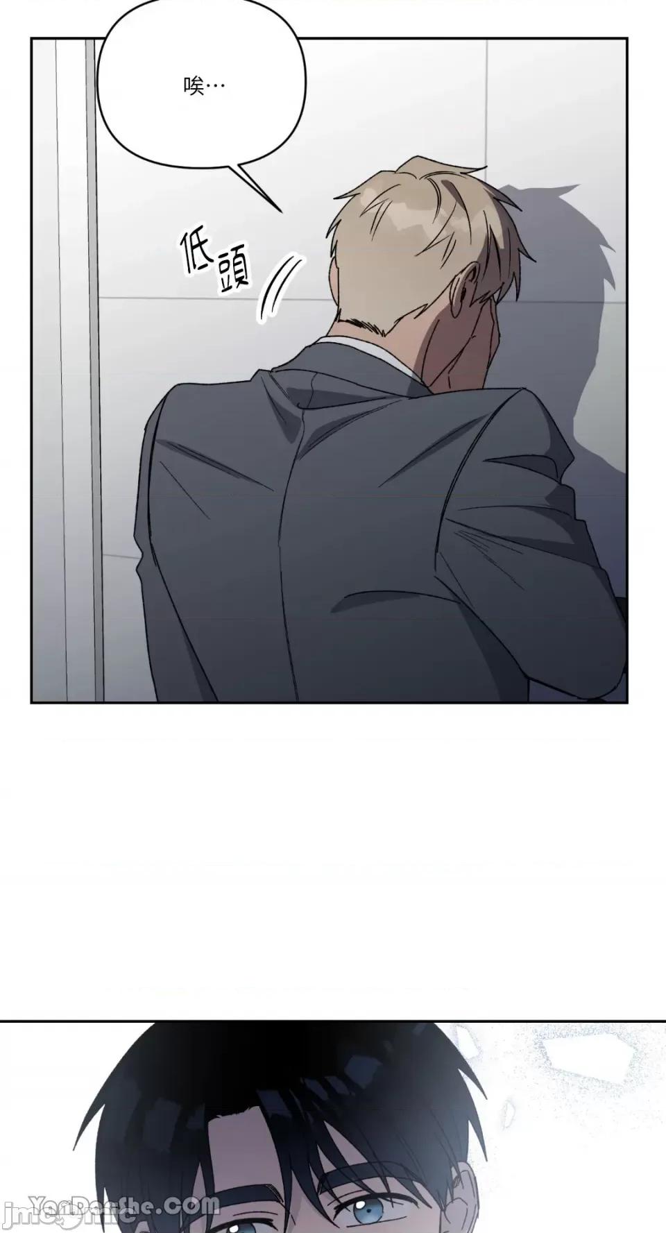 冰冷的人类 冰冷的人类-55 第64页