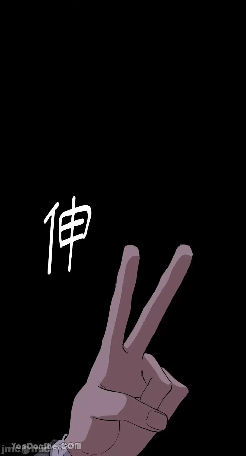 冰冷的人类 冰冷的人类-56 第1页