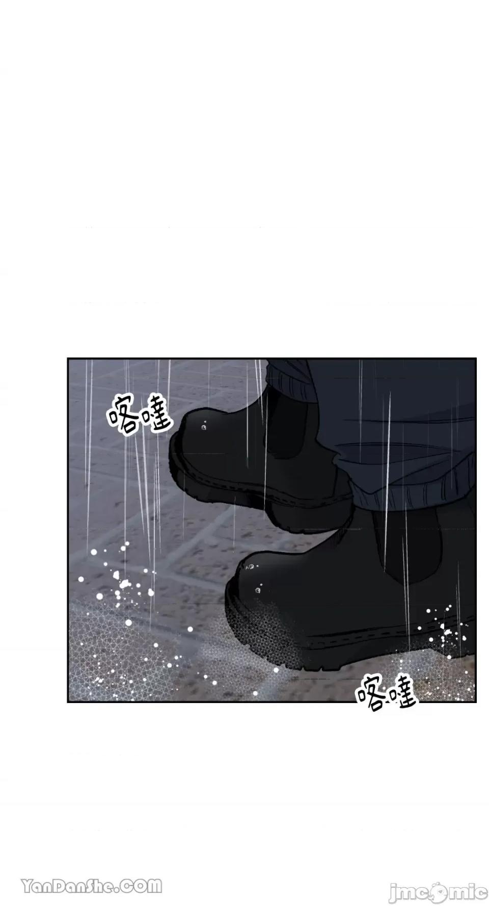 冰冷的人类 冰冷的人类-56 第14页
