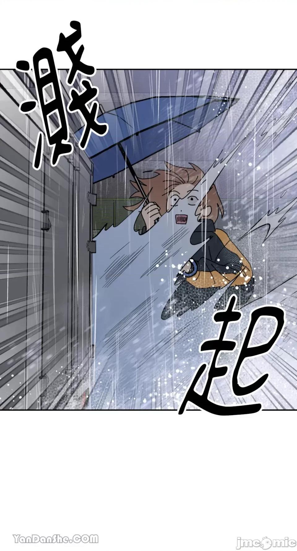 冰冷的人类 冰冷的人类-56 第18页
