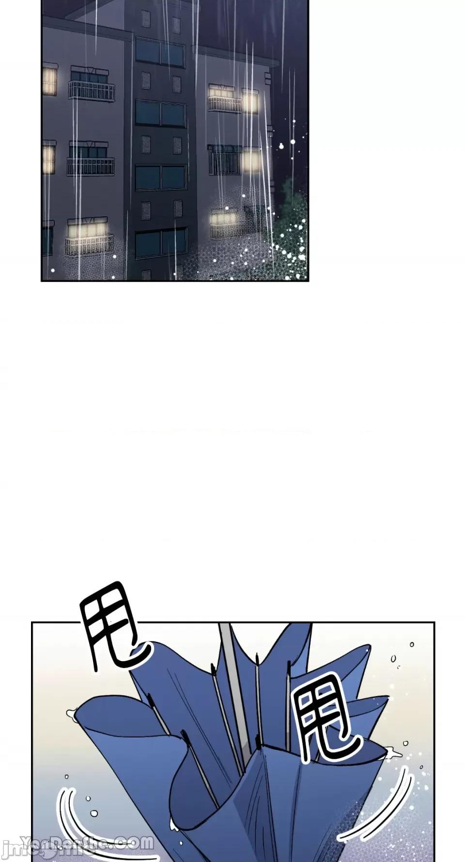 冰冷的人类 冰冷的人类-56 第23页