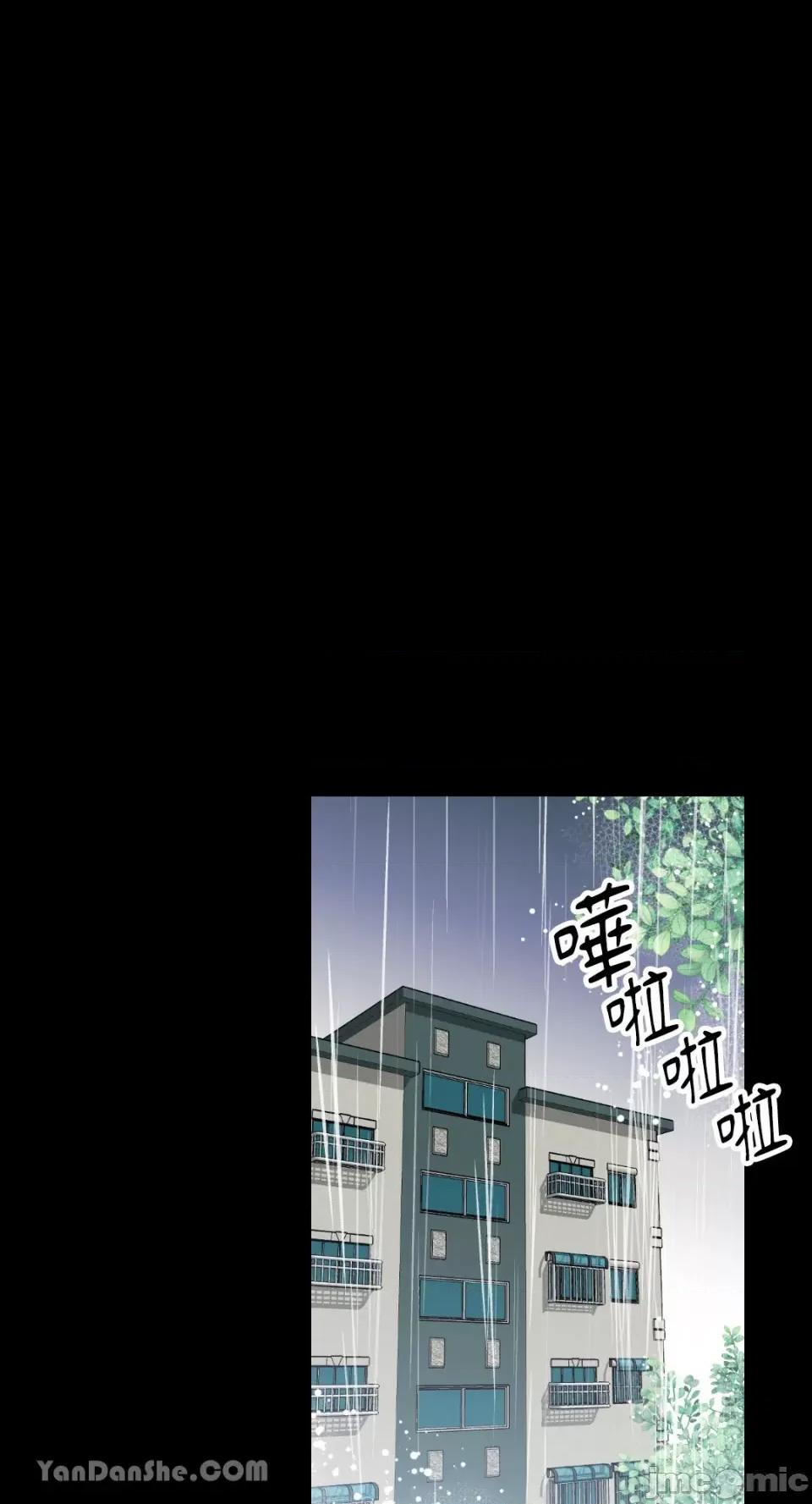 冰冷的人类 冰冷的人类-56 第26页