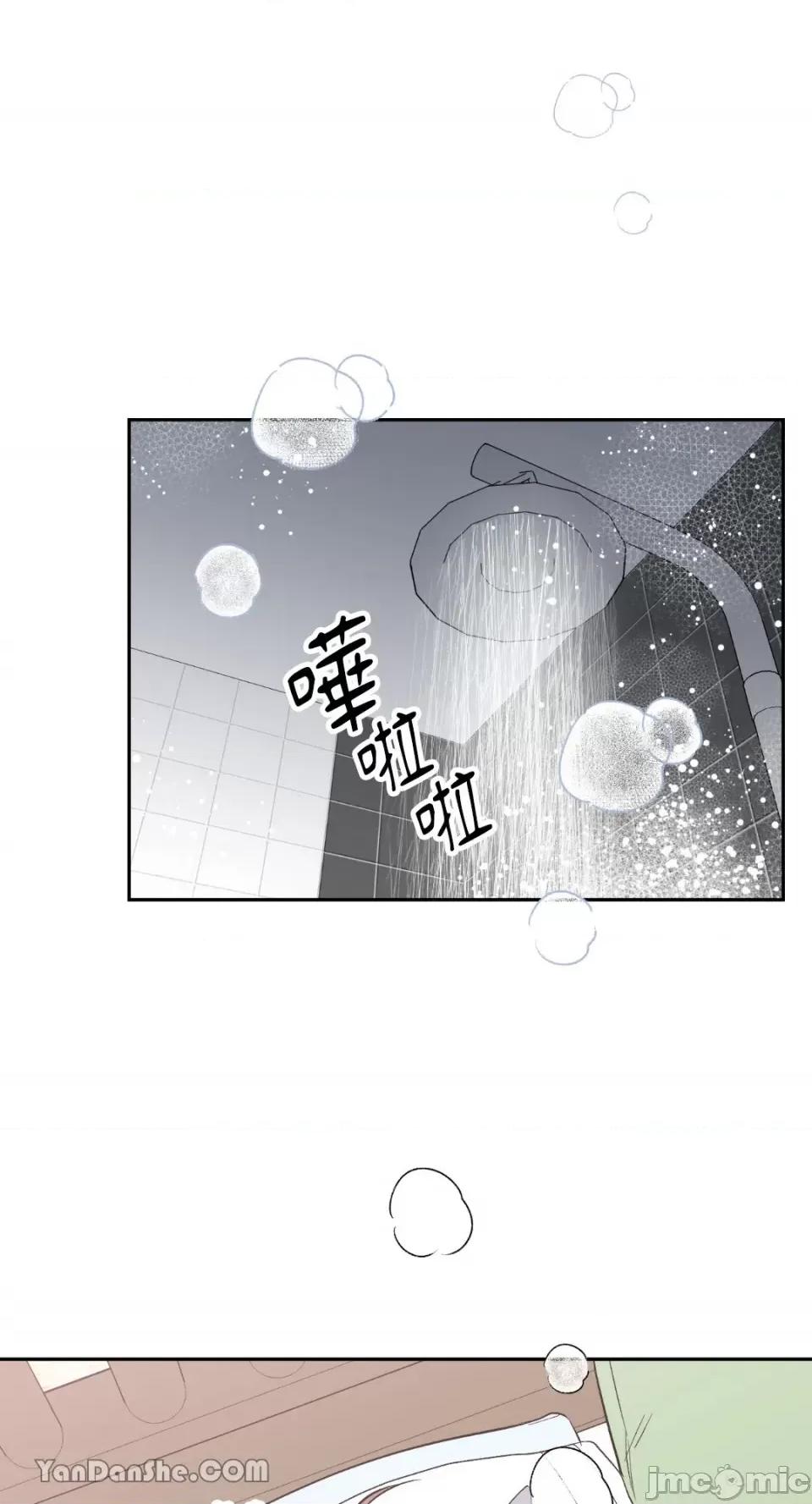 冰冷的人类 冰冷的人类-56 第47页