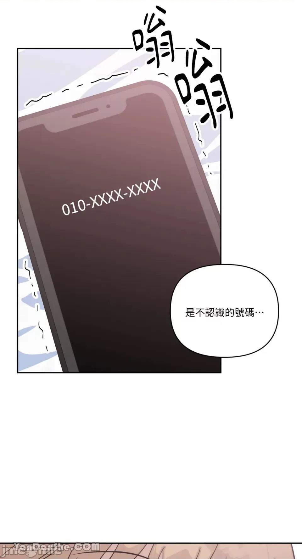冰冷的人类 冰冷的人类-56 第52页