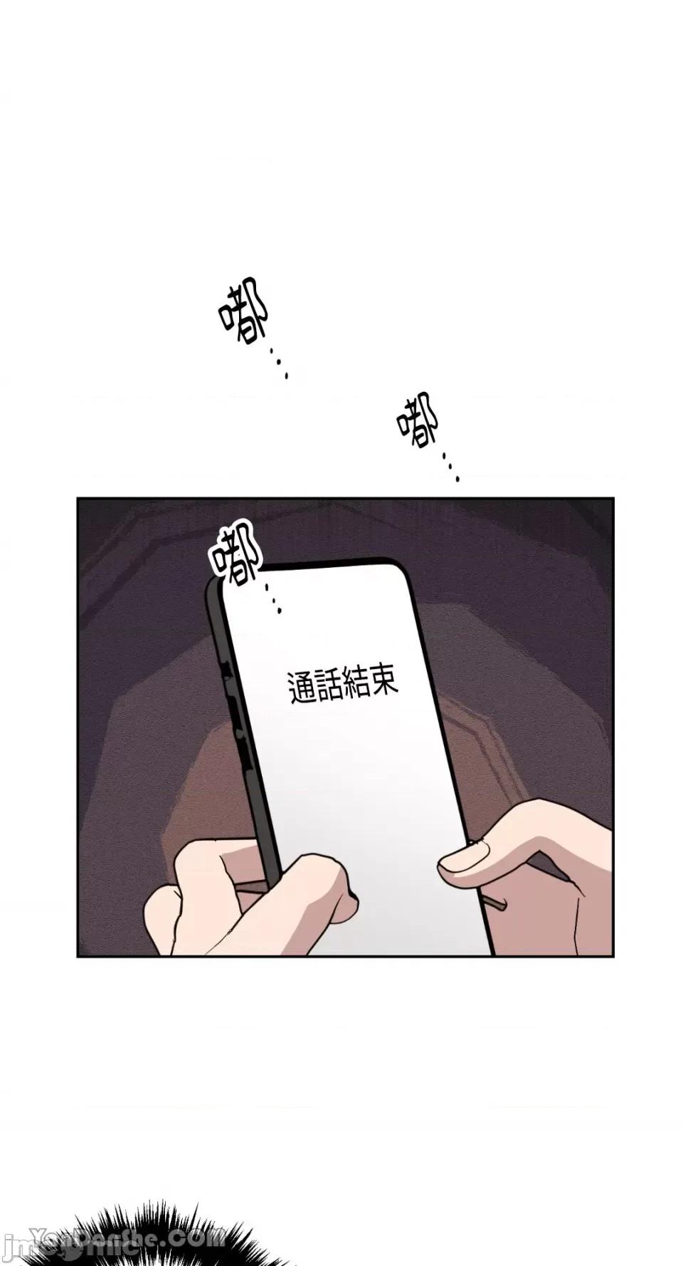 冰冷的人类 冰冷的人类-57 第1页