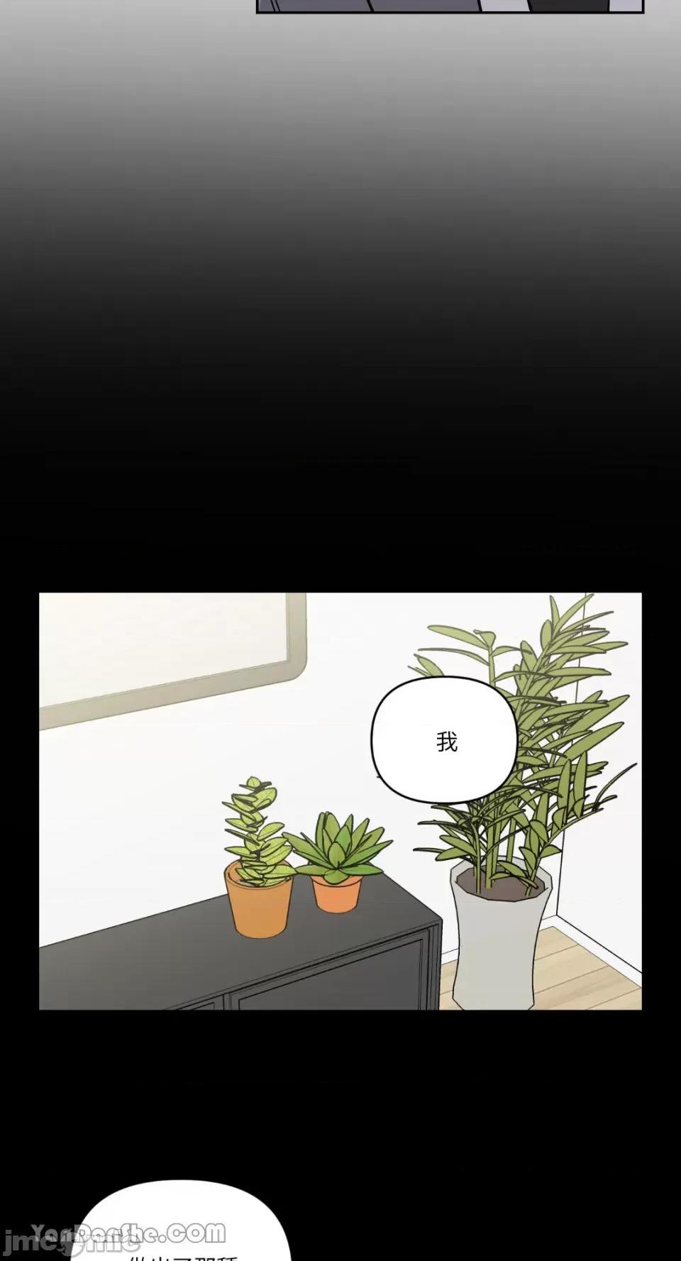 冰冷的人类 冰冷的人类-57 第33页
