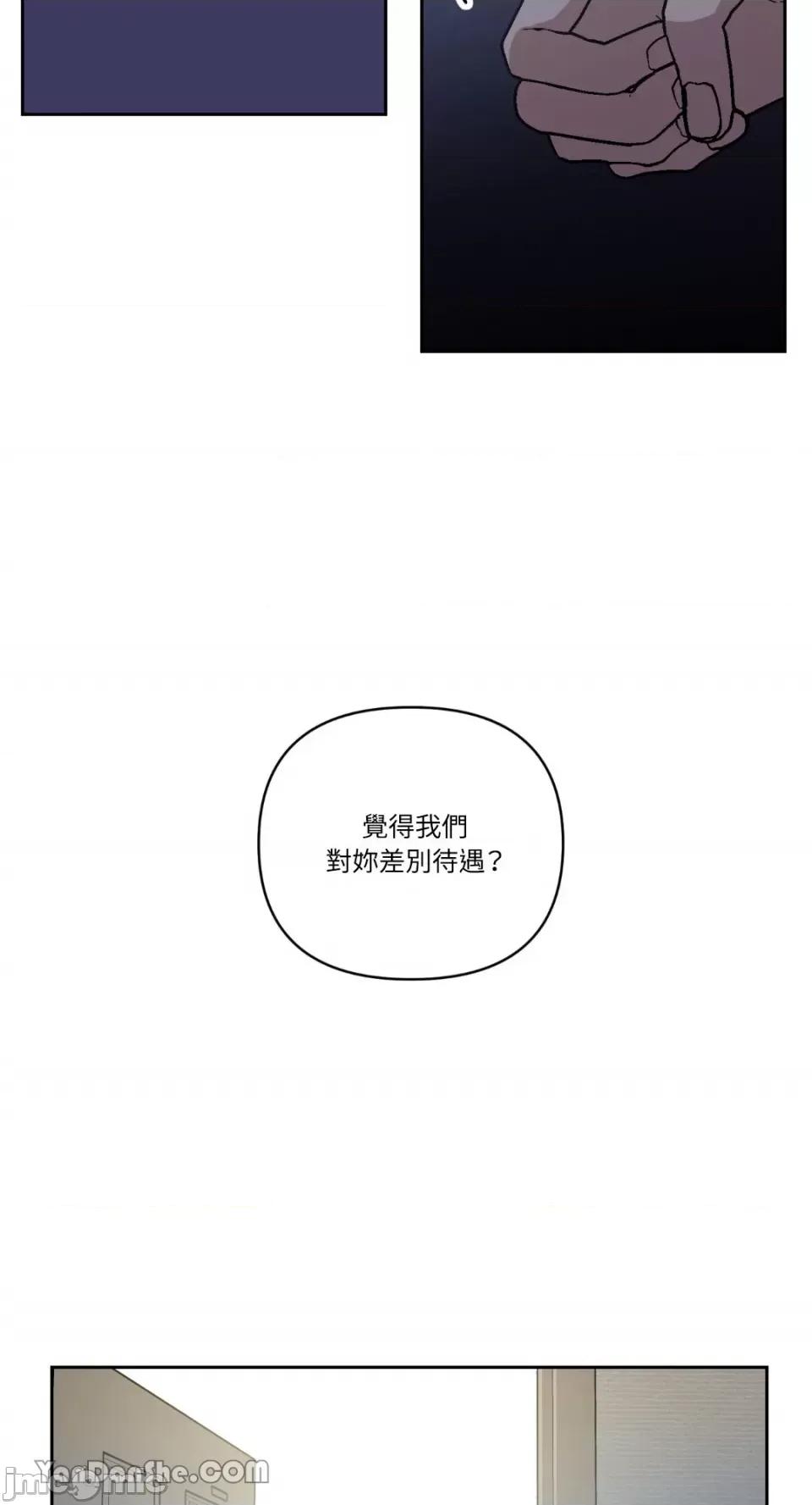 冰冷的人类 冰冷的人类-58 第27页