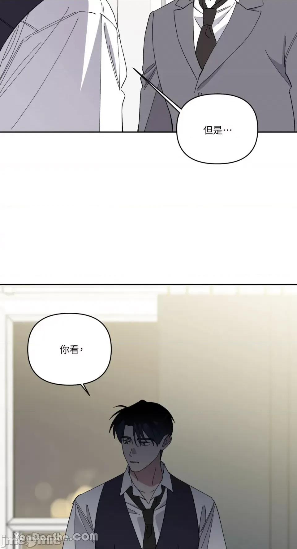 冰冷的人类 冰冷的人类-58 第53页