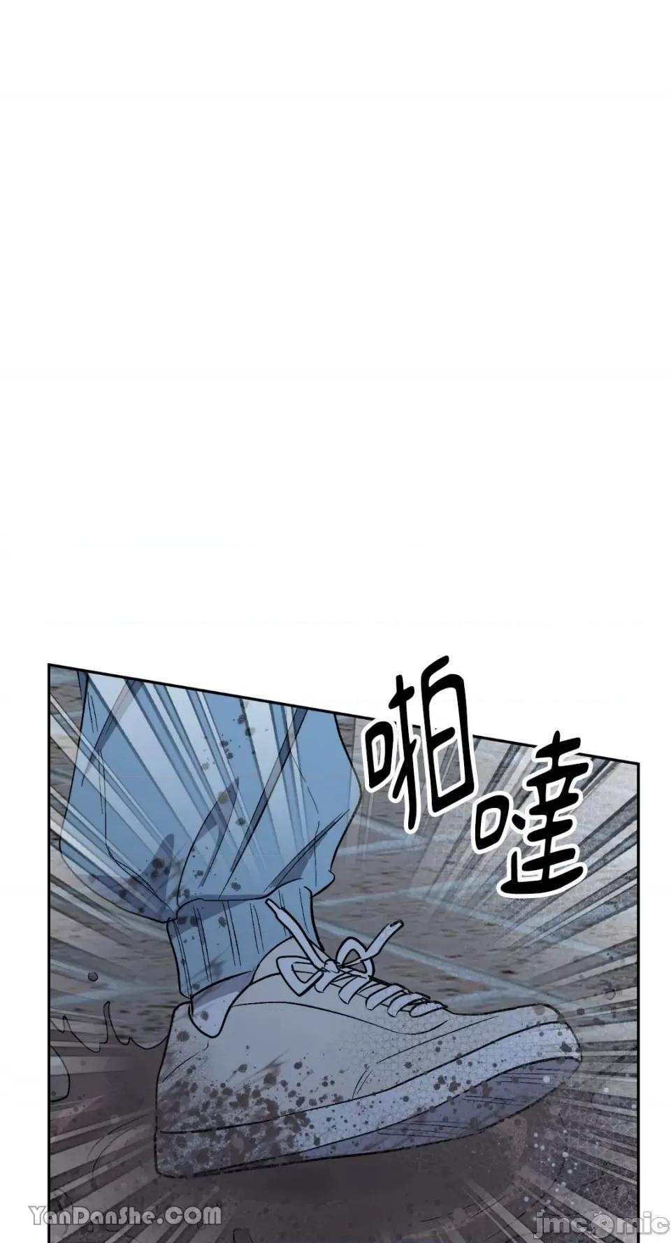 冰冷的人类 冰冷的人类-59 第10页
