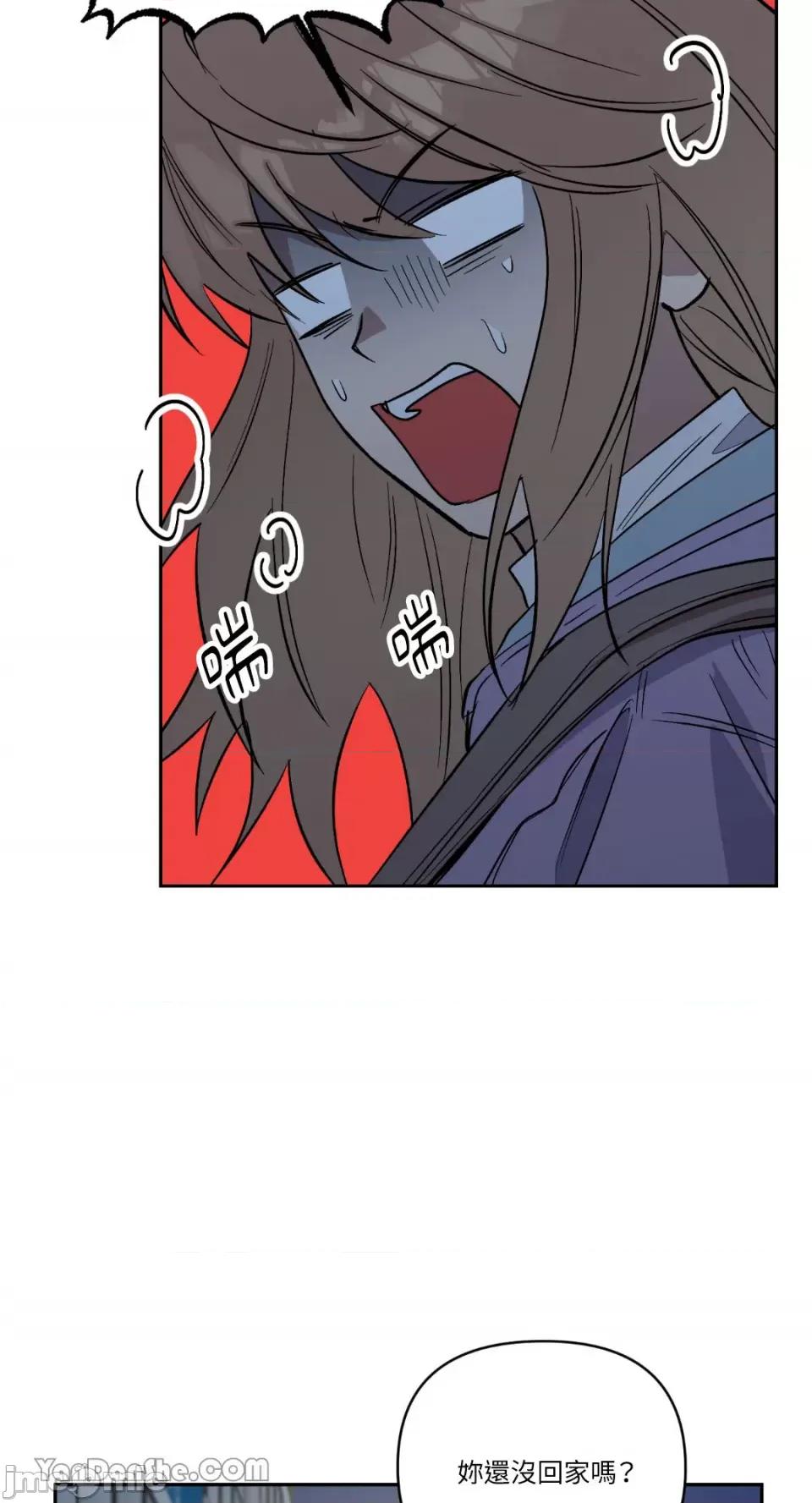 冰冷的人类 冰冷的人类-59 第19页