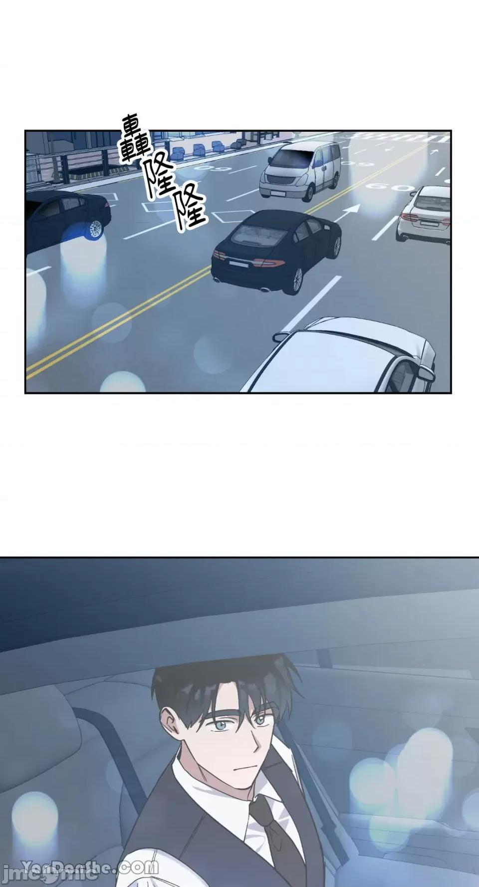 冰冷的人类 冰冷的人类-59 第40页