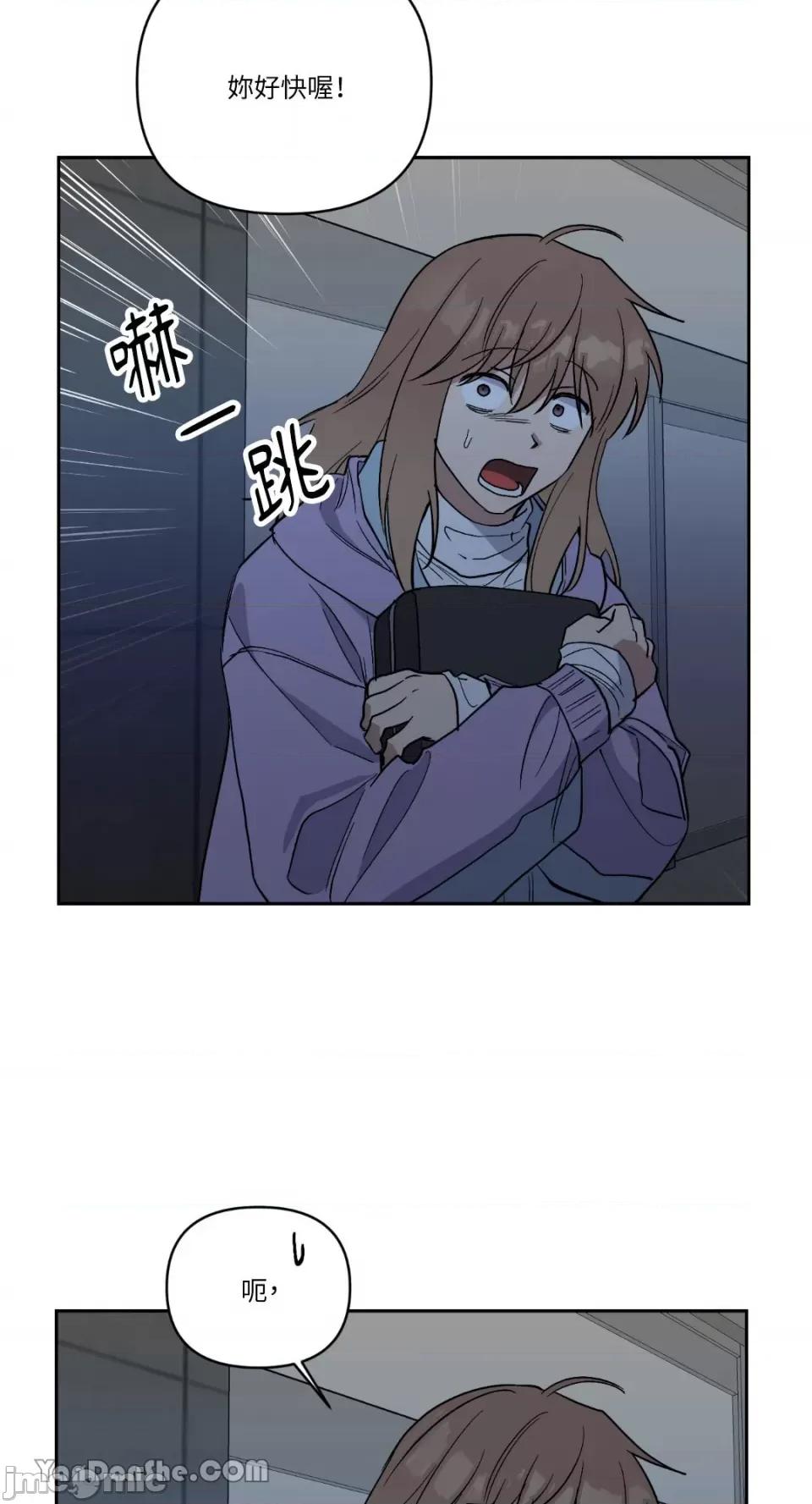 冰冷的人类 冰冷的人类-59 第65页