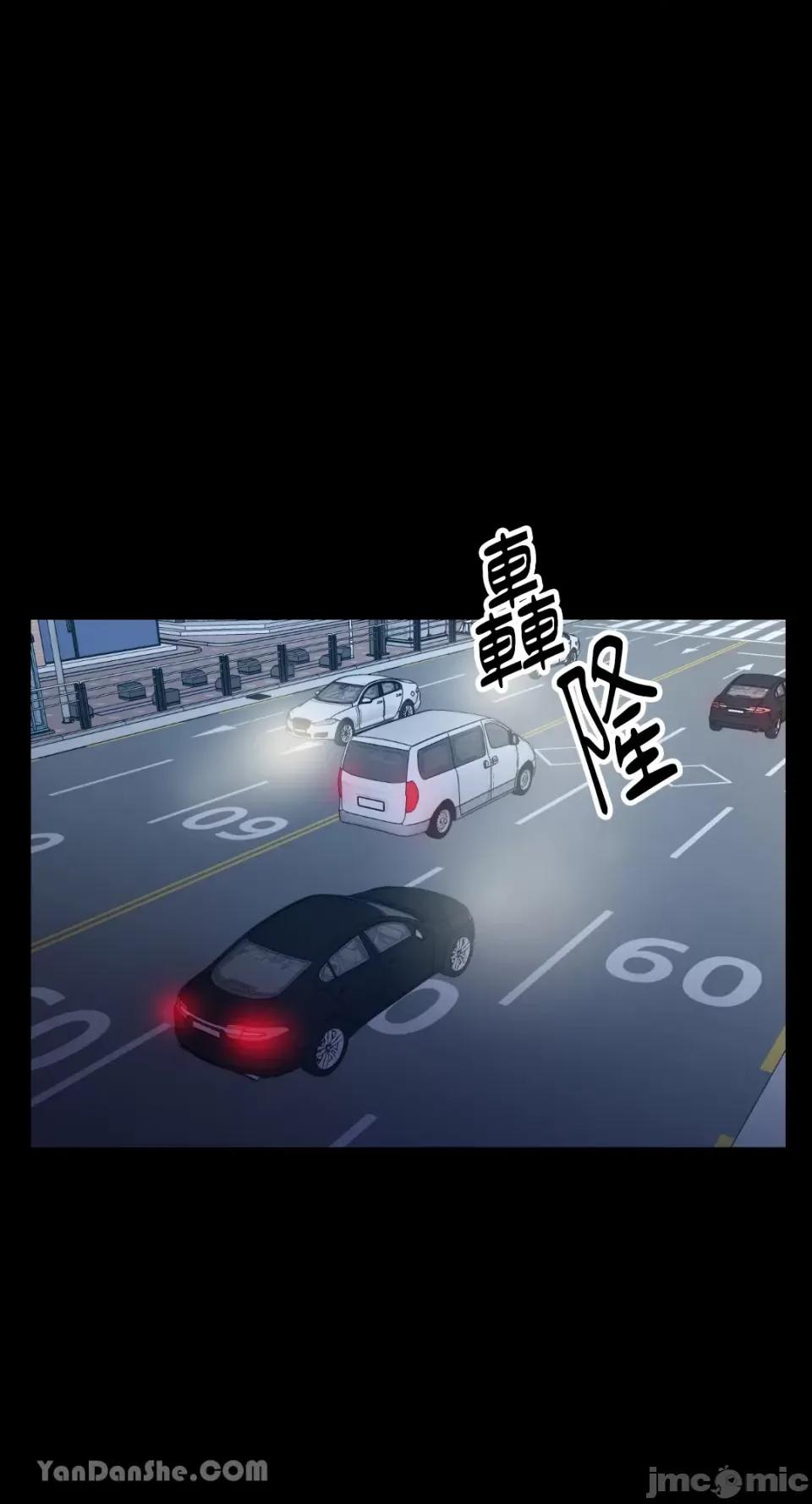冰冷的人类 冰冷的人类-60 第1页
