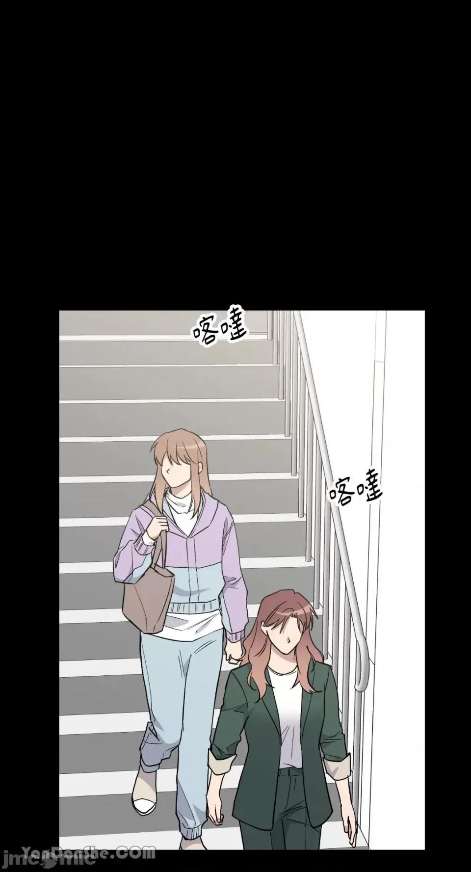 冰冷的人类 冰冷的人类-60 第33页