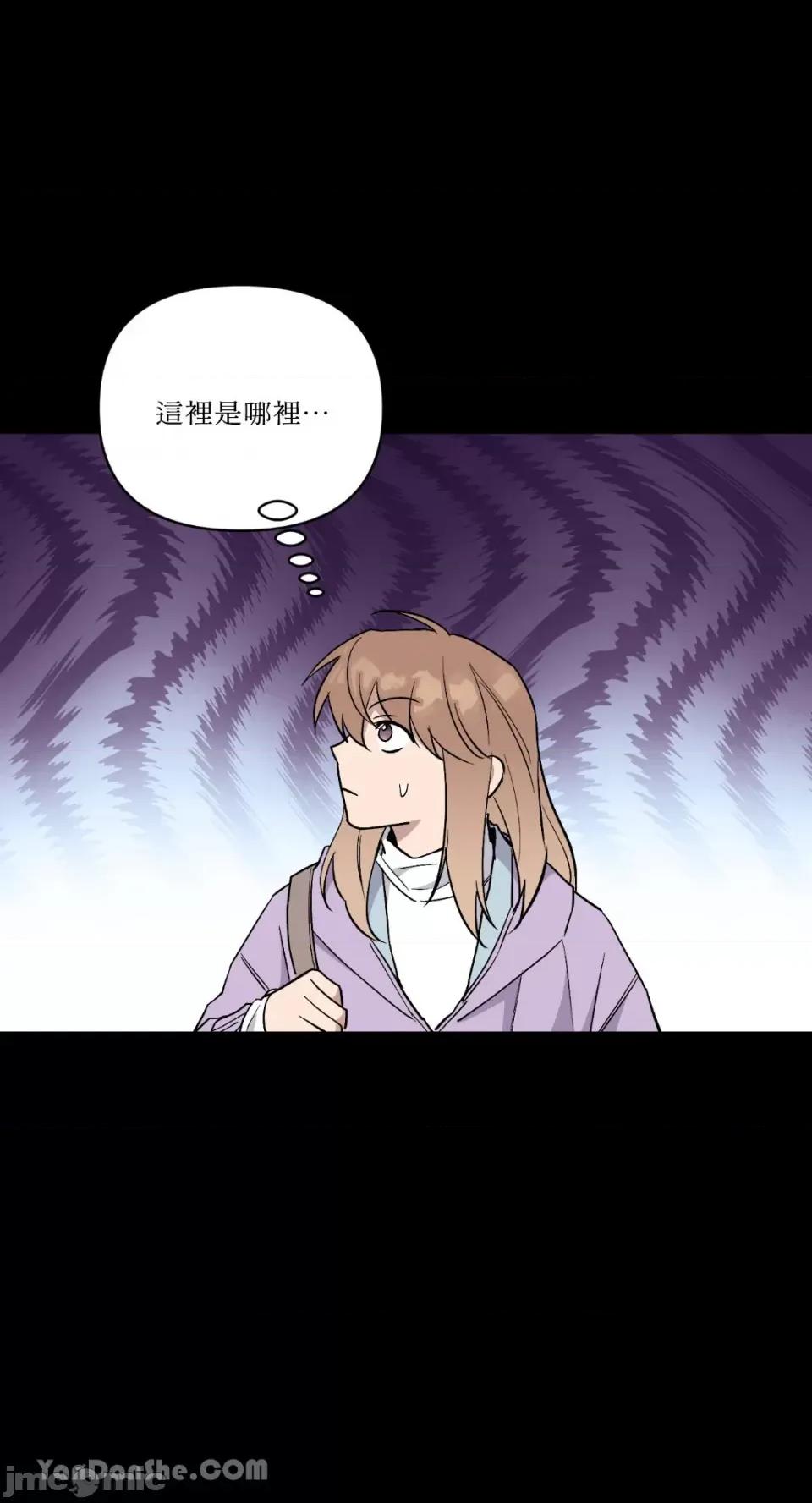 冰冷的人类 冰冷的人类-60 第34页
