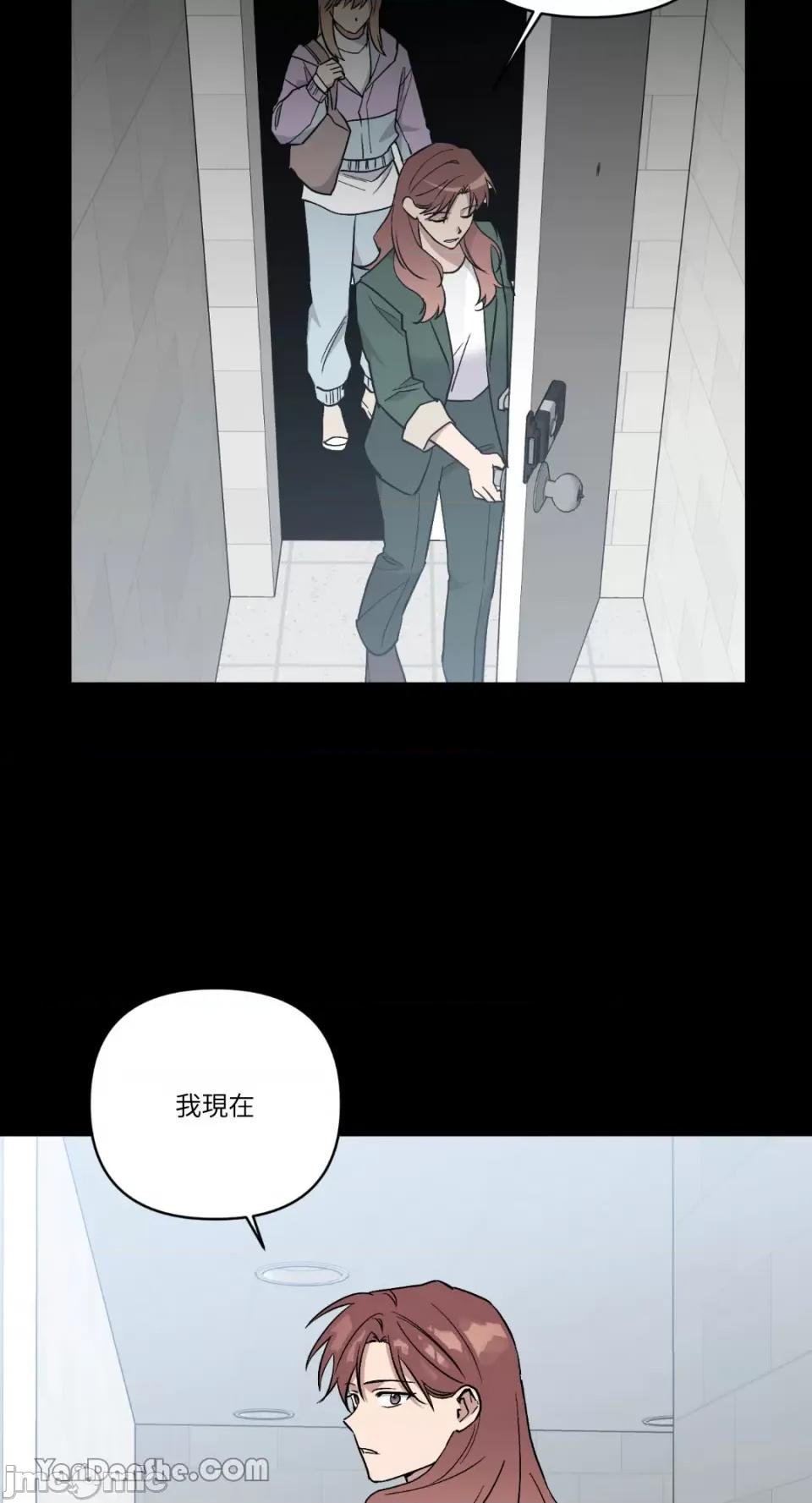 冰冷的人类 冰冷的人类-60 第38页