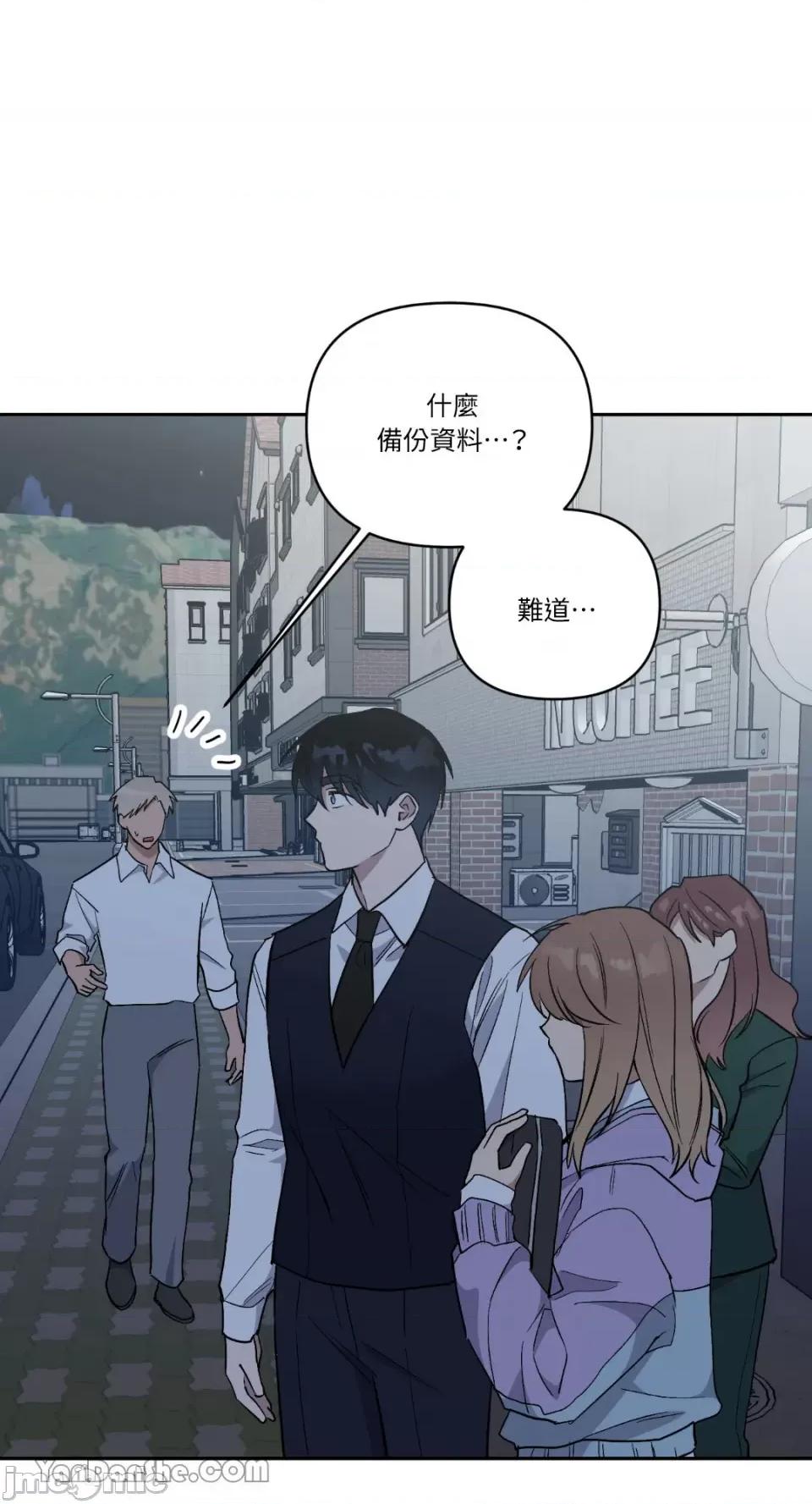 冰冷的人类 冰冷的人类-60 第61页