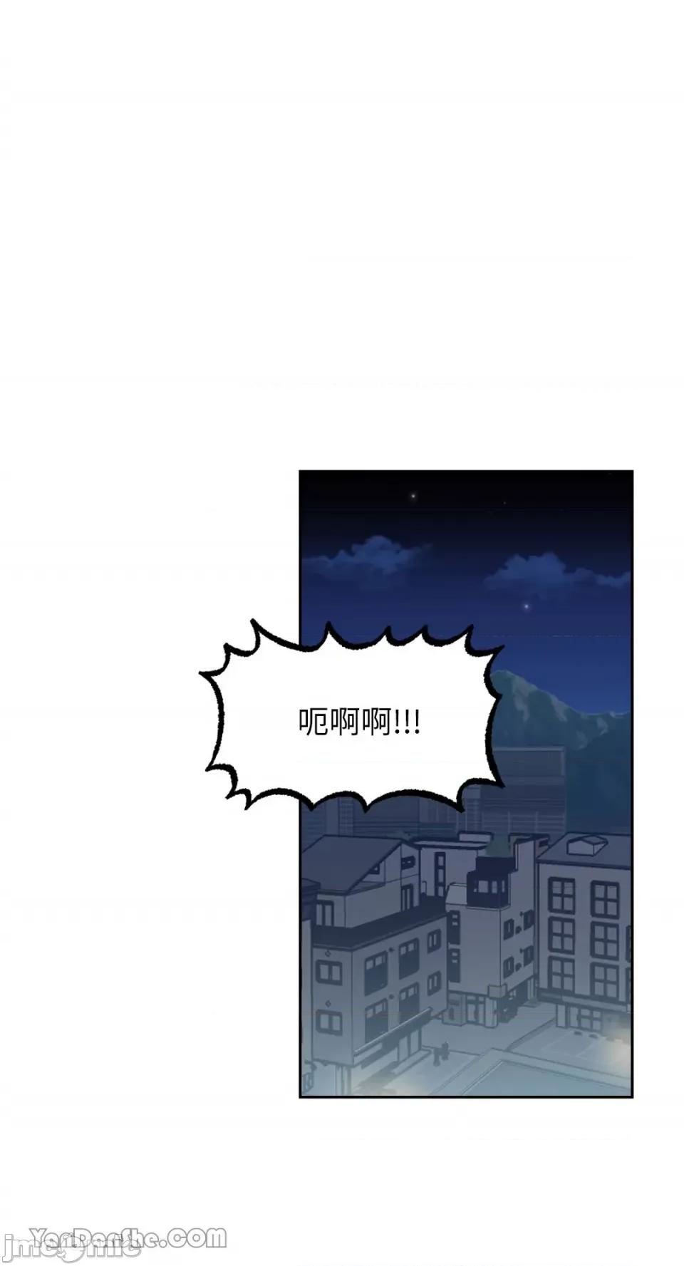 冰冷的人类 冰冷的人类-61 第1页