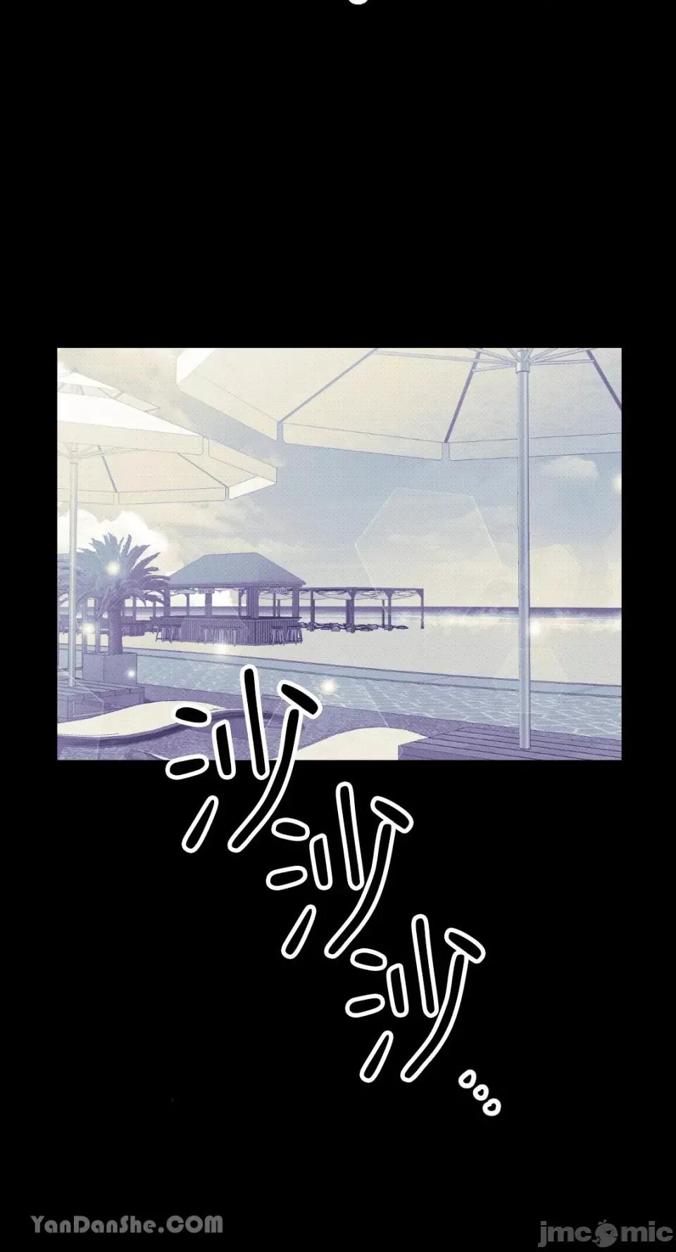 冰冷的人类 冰冷的人类-61 第28页