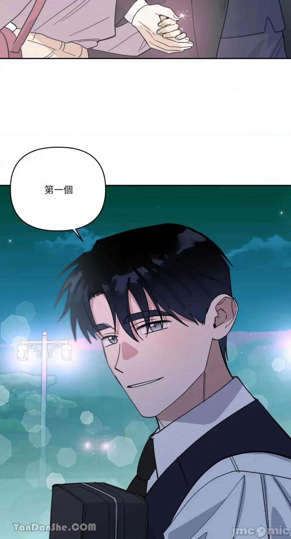 冰冷的人类 冰冷的人类-61 第59页