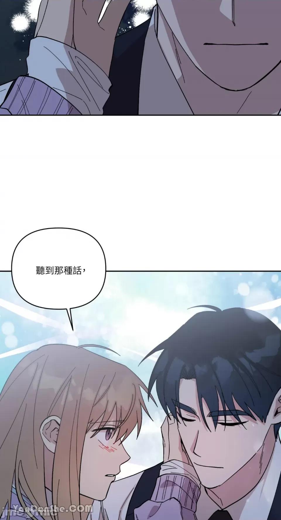 冰冷的人类 冰冷的人类-62 第12页