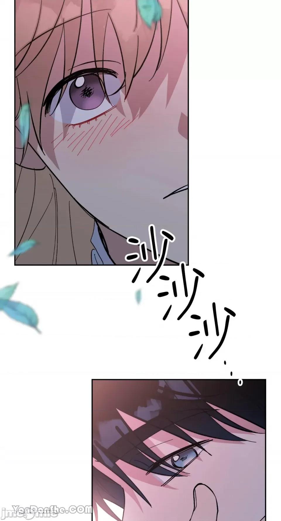 冰冷的人类 冰冷的人类-62 第21页