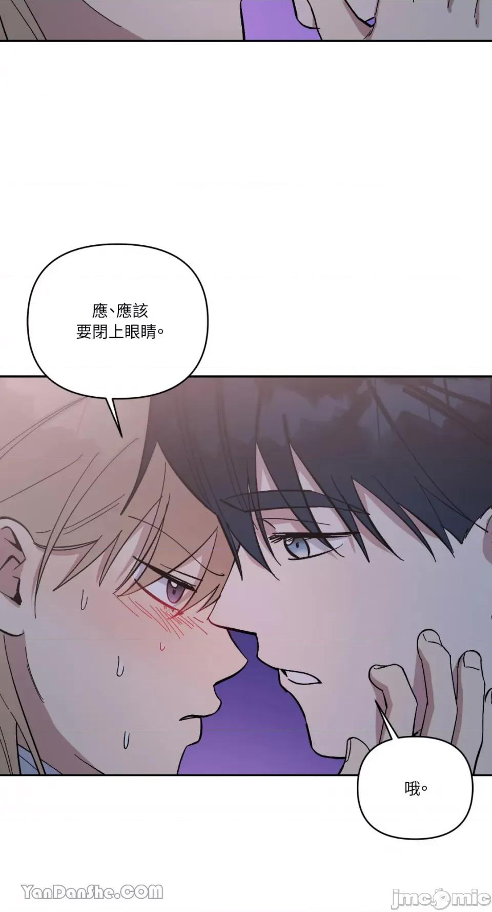 冰冷的人类 冰冷的人类-62 第24页