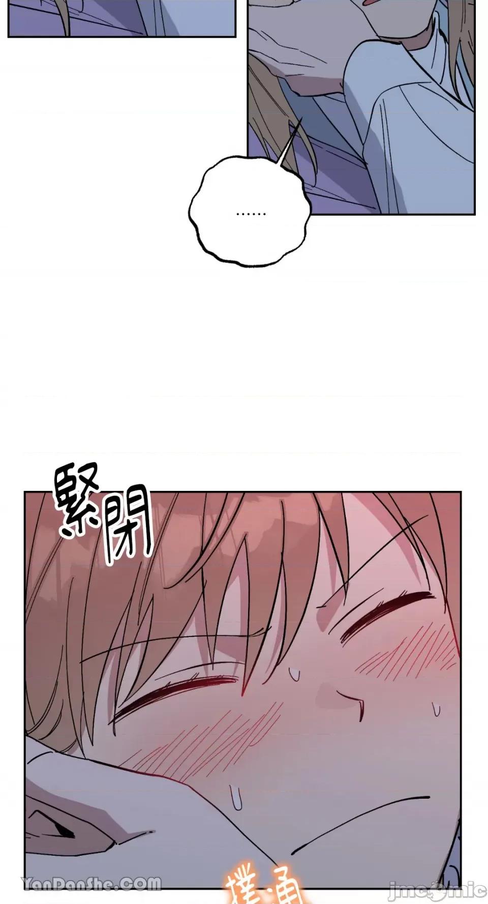 冰冷的人类 冰冷的人类-62 第28页