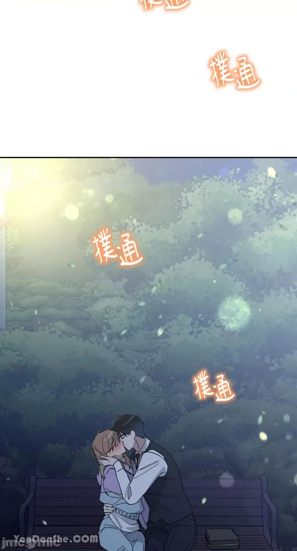 冰冷的人类 冰冷的人类-62 第29页
