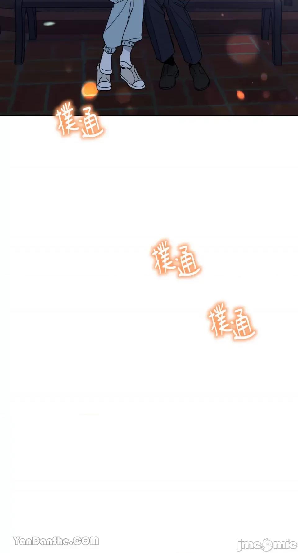 冰冷的人类 冰冷的人类-62 第30页