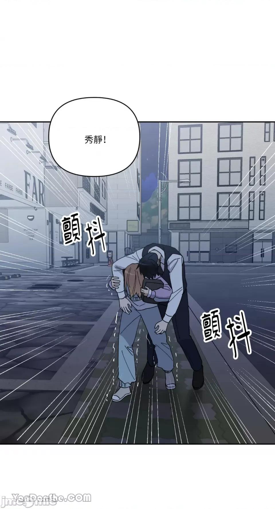 冰冷的人类 冰冷的人类-62 第33页