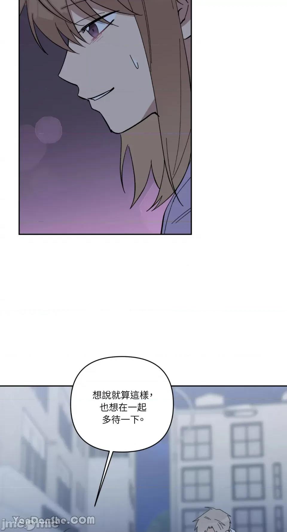 冰冷的人类 冰冷的人类-62 第36页
