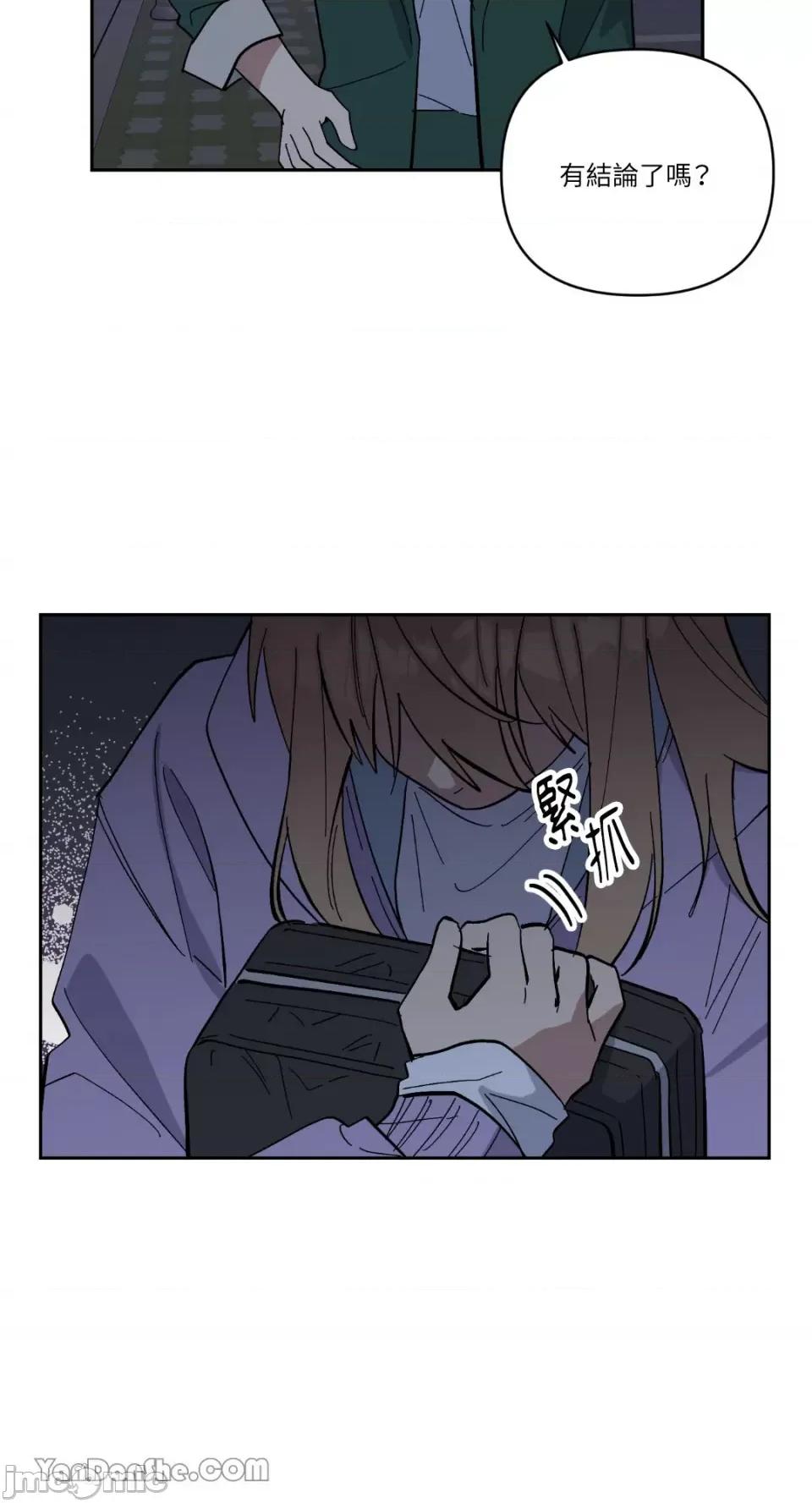 冰冷的人类 冰冷的人类-62 第39页