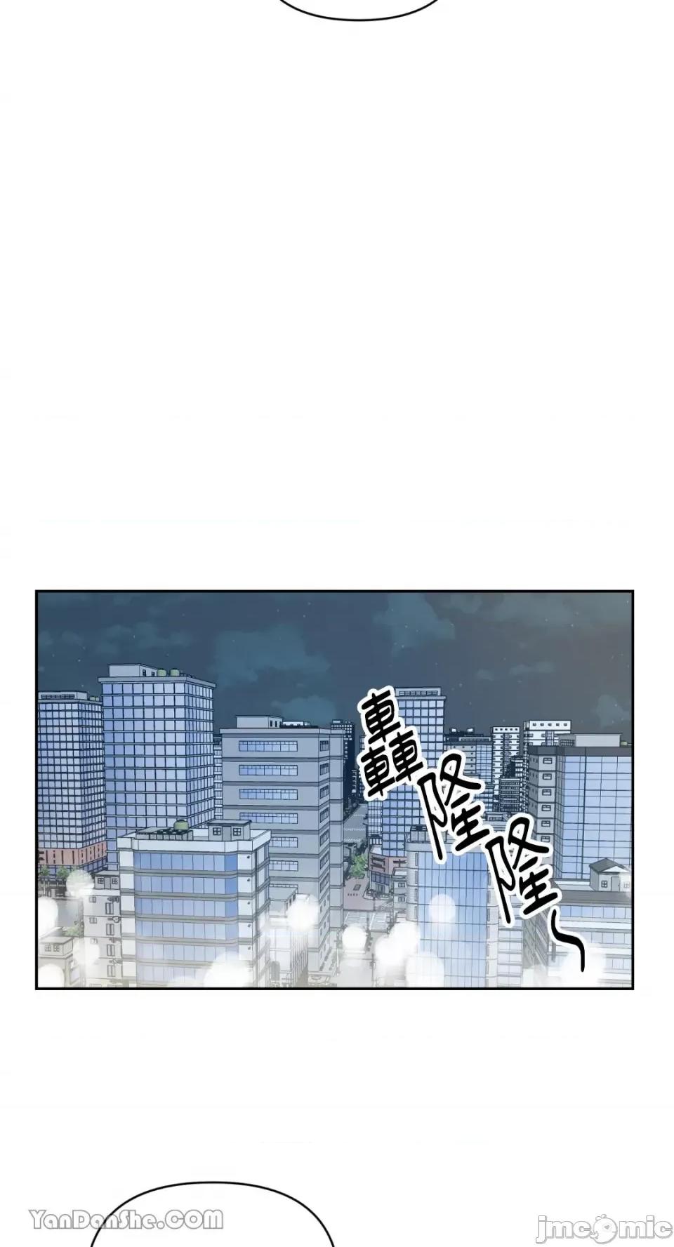 冰冷的人类 冰冷的人类-62 第50页