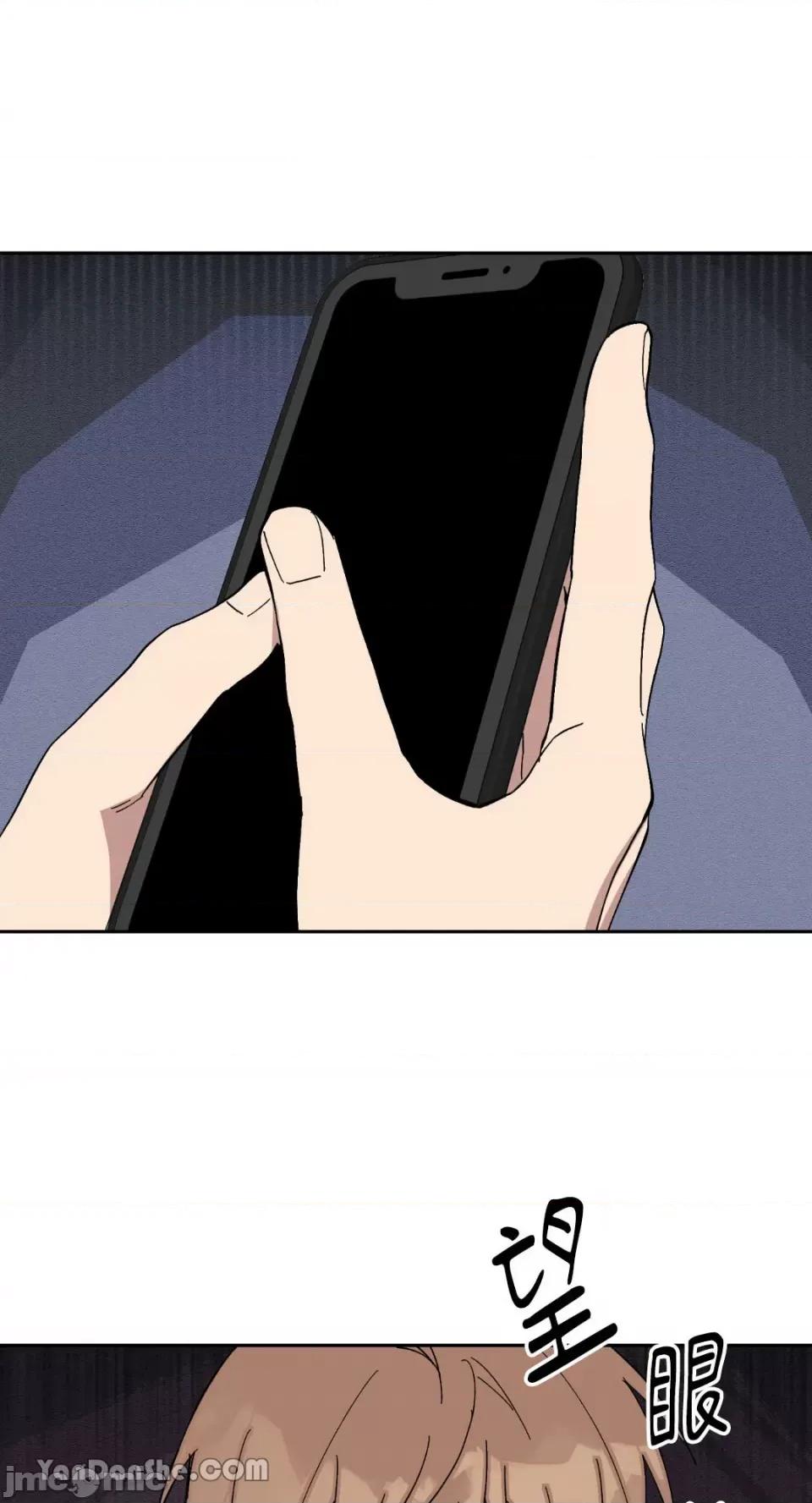 冰冷的人类 冰冷的人类-63 第7页